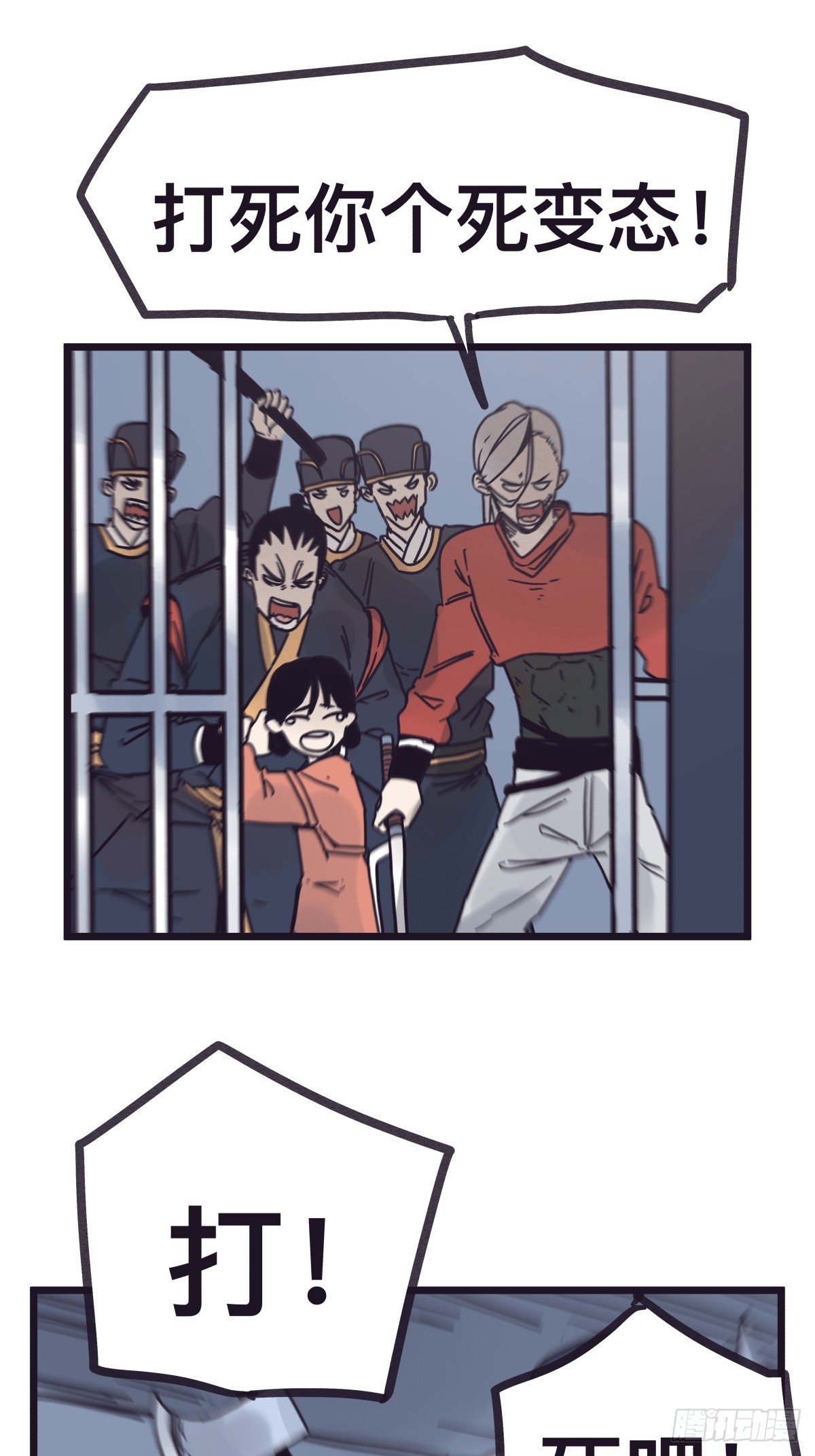 第 30 页