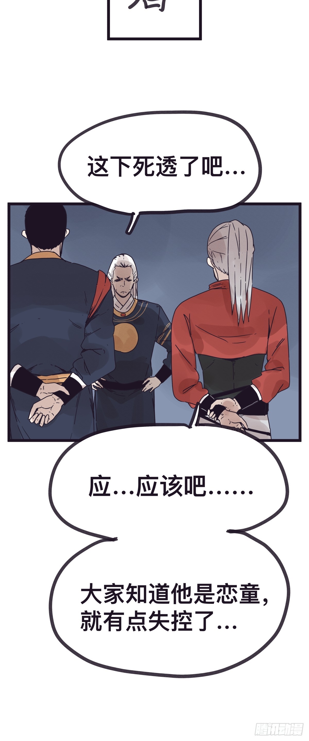 第 33 页