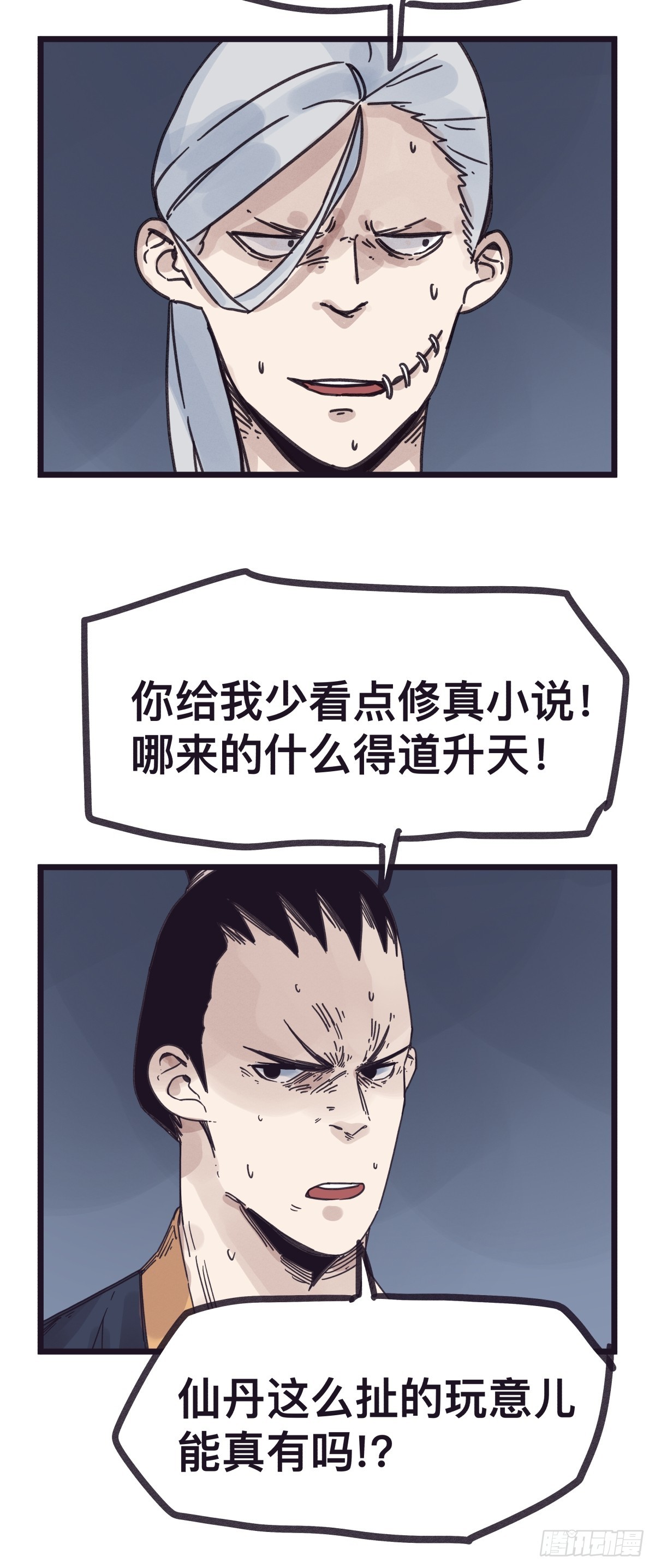 第 37 页