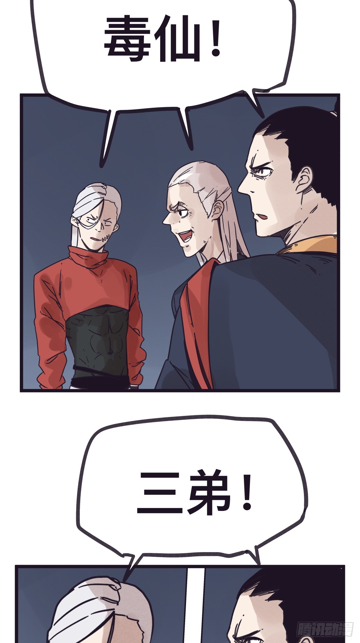 第 39 页