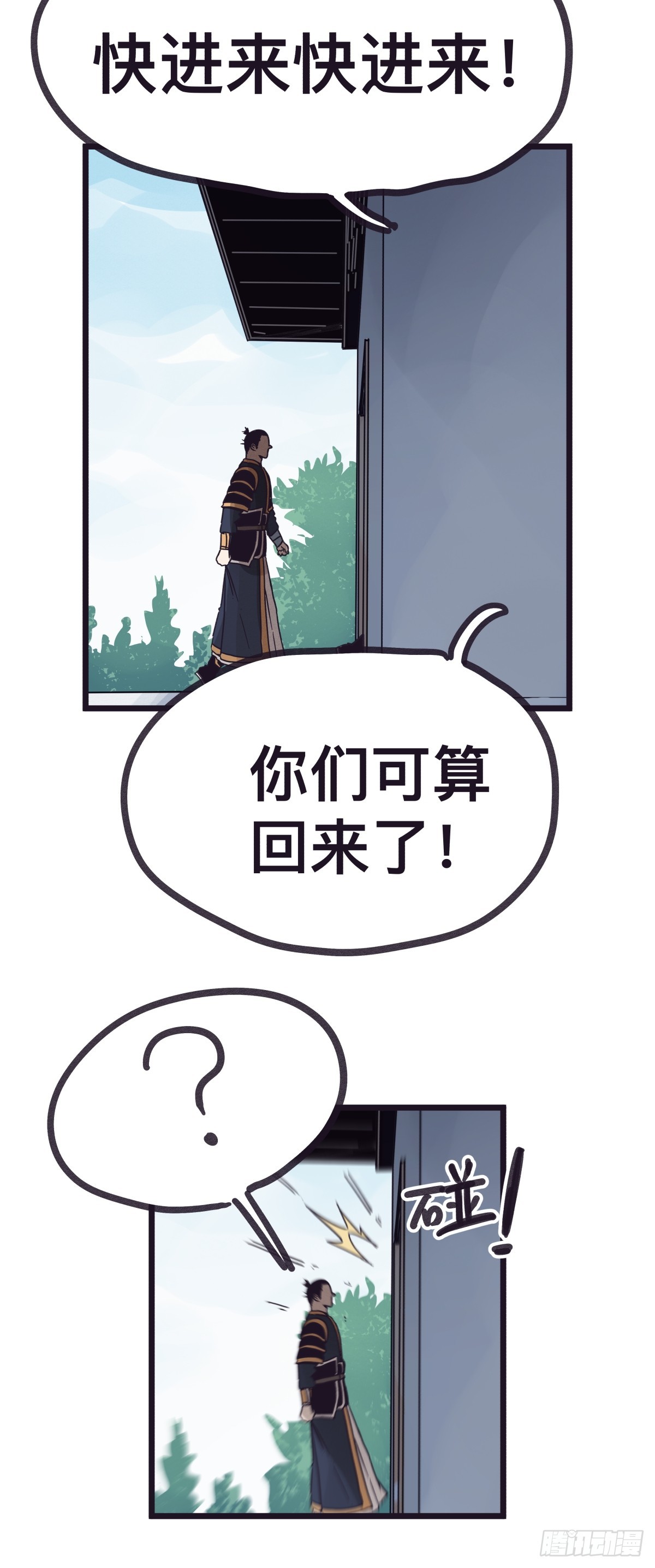 第 41 页