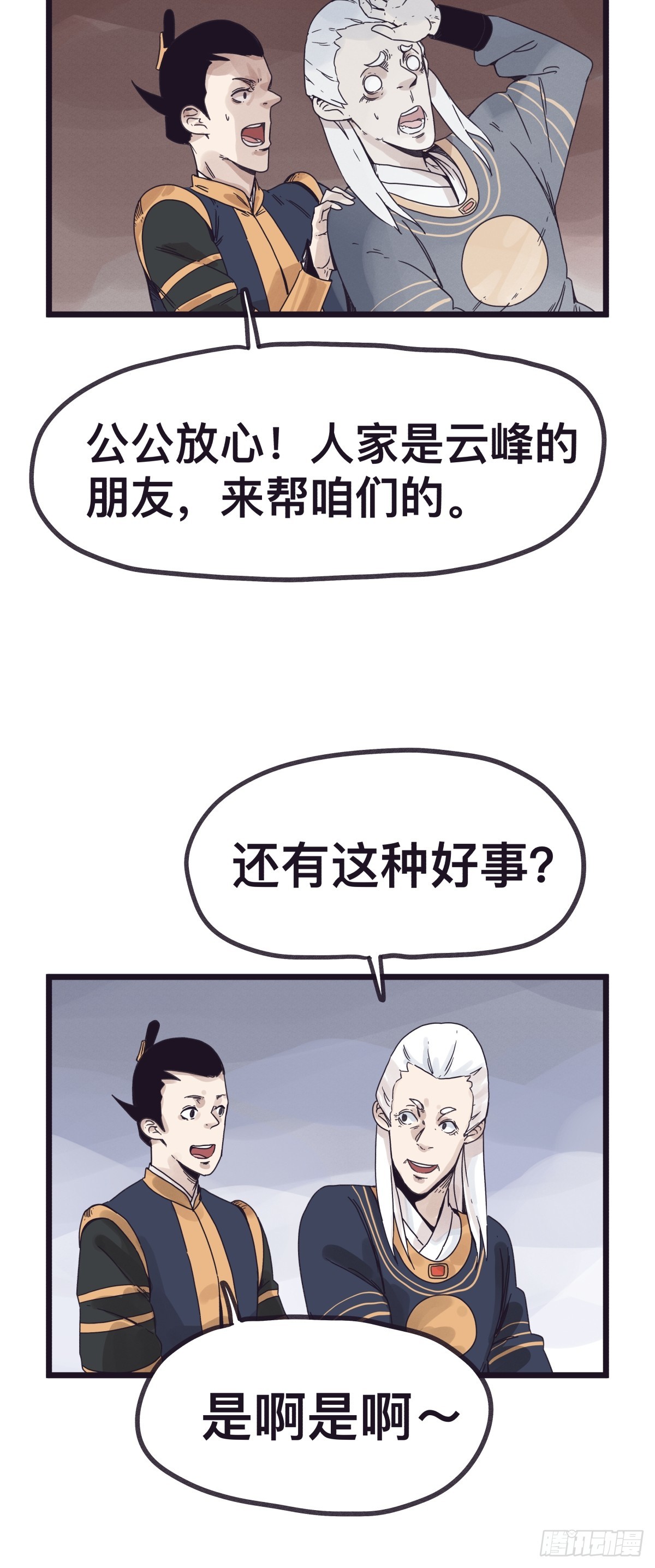 第 21 页