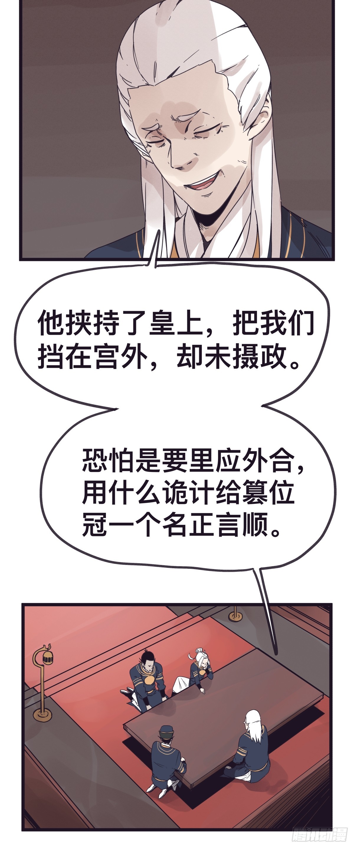 第 25 页
