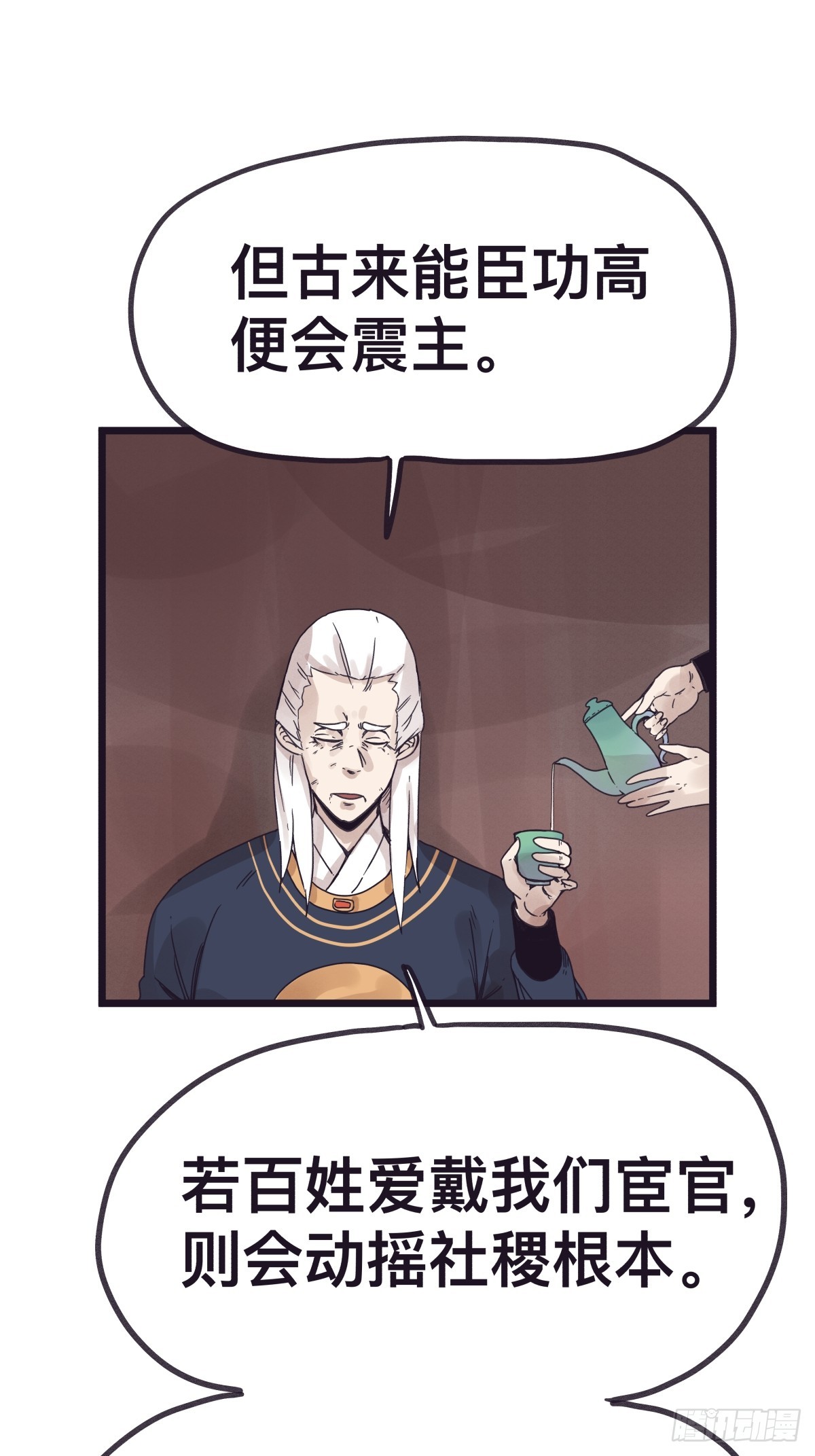 第 30 页