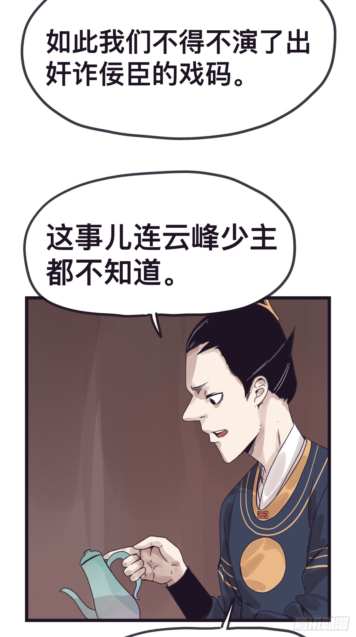 第 31 页