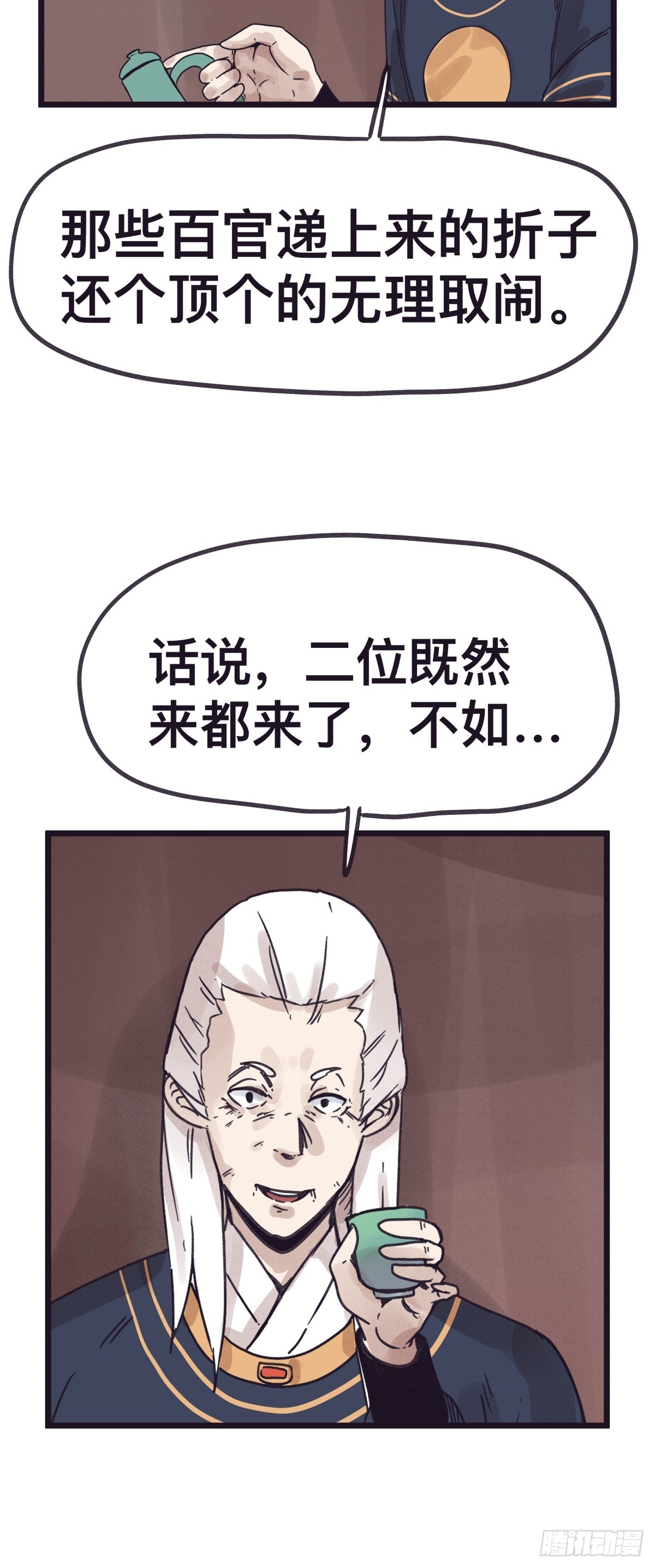第 33 页