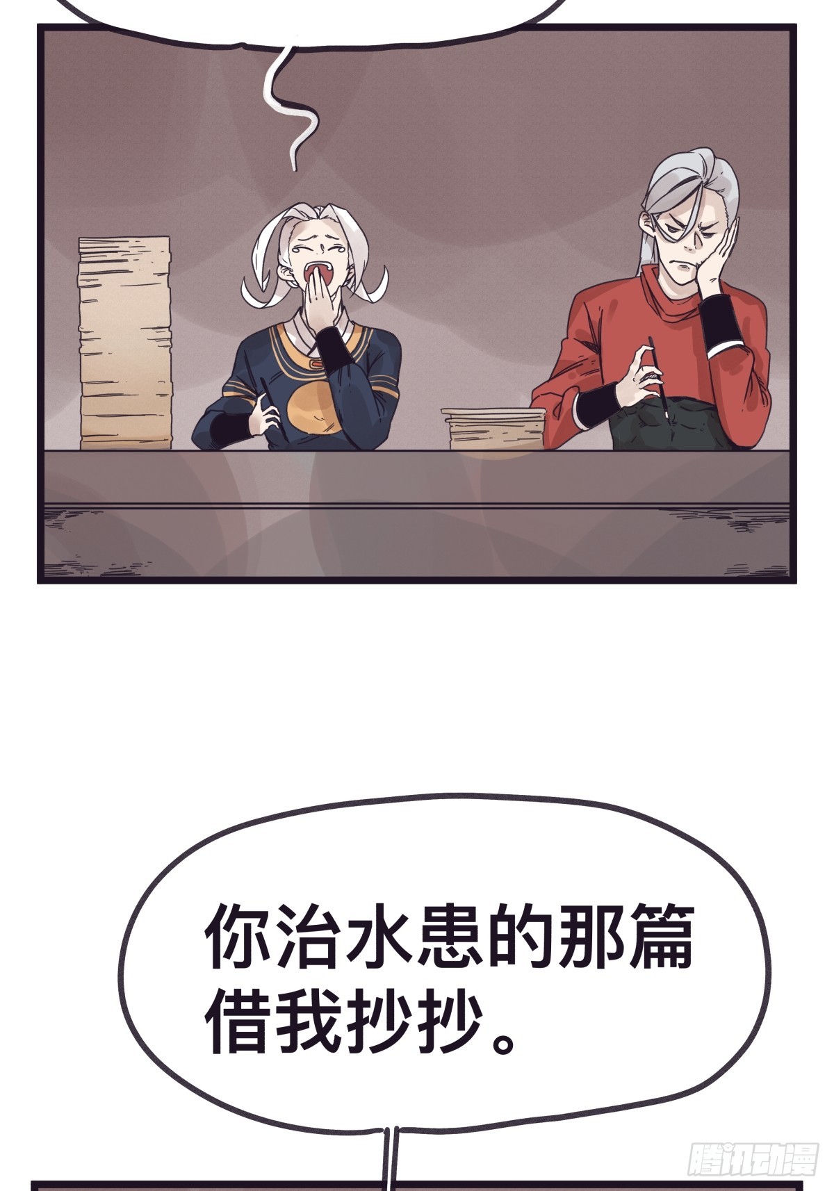 第 35 页