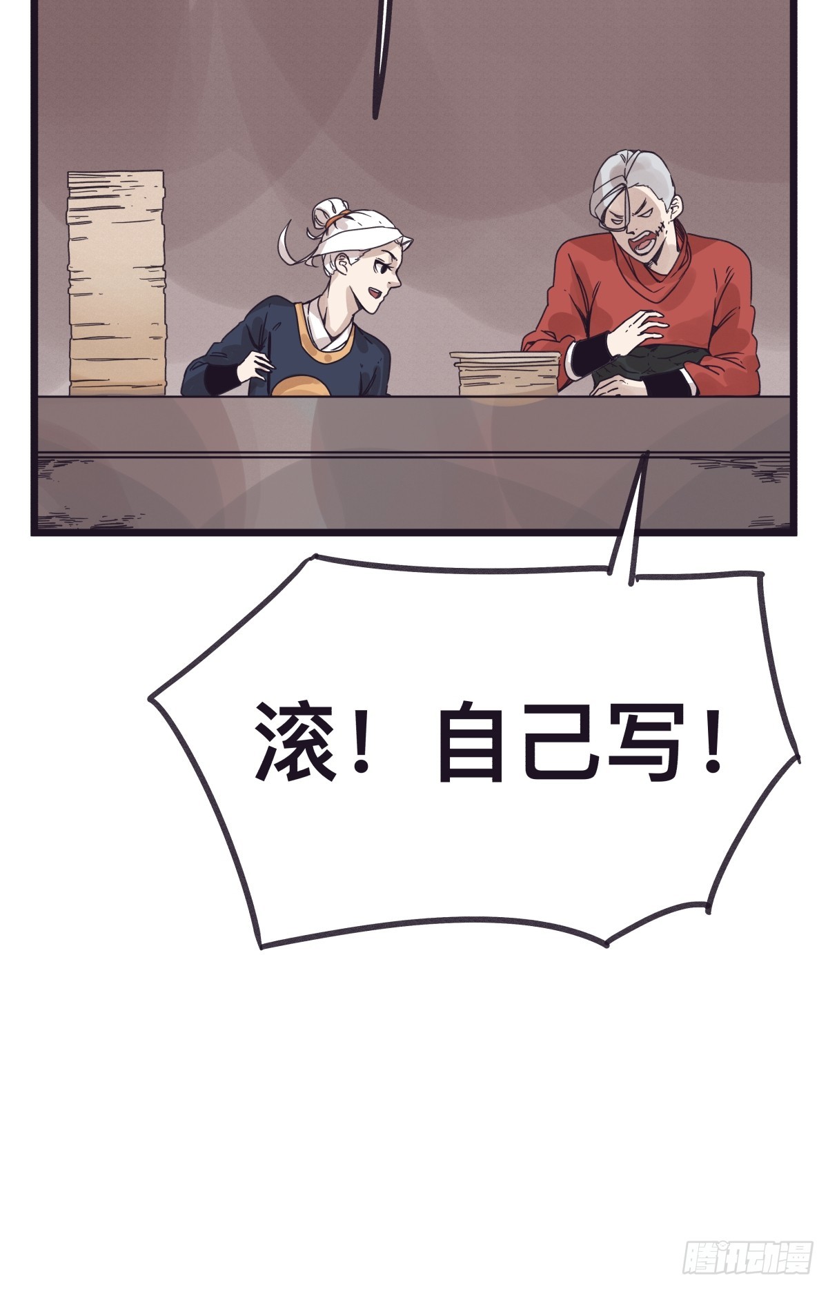 第 36 页