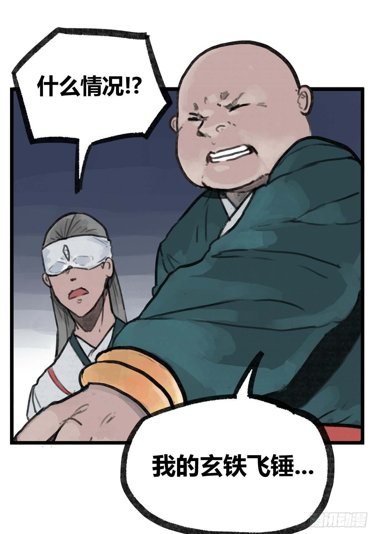 第 20 页