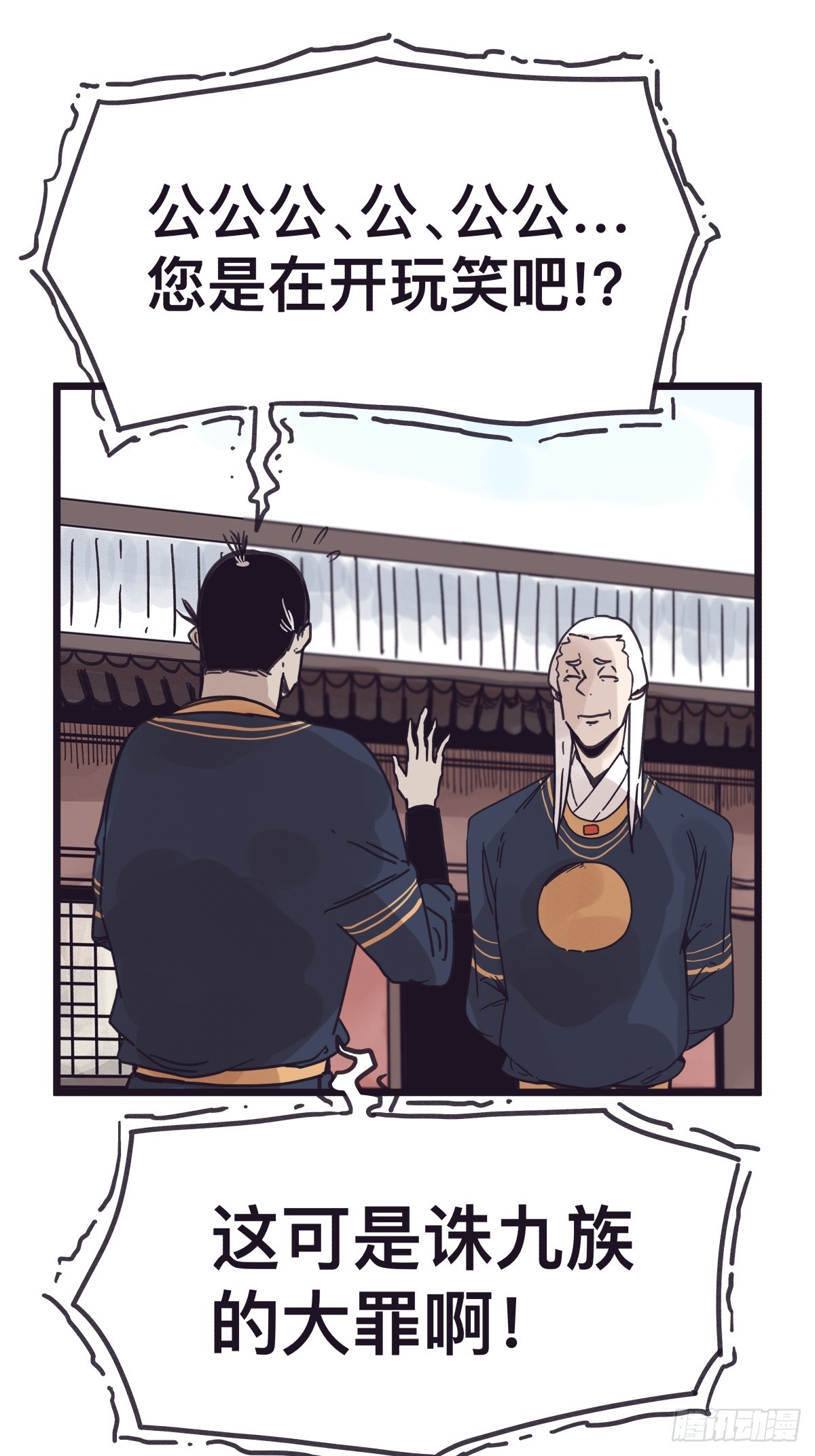 第 26 页