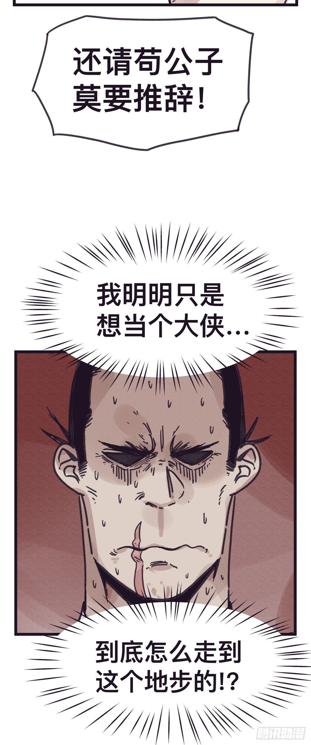 第 33 页