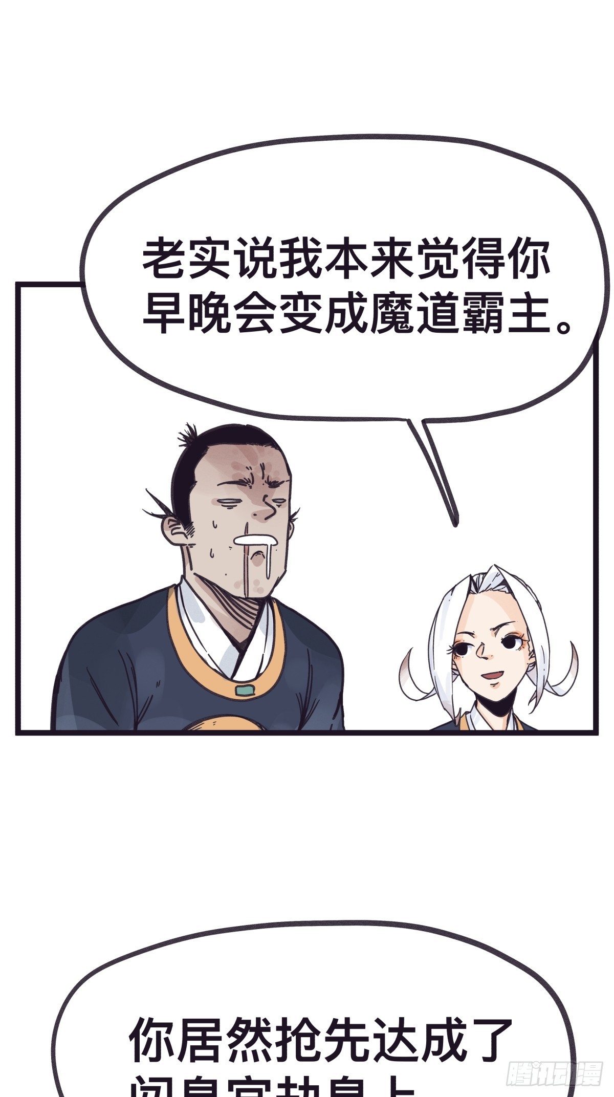 第 35 页