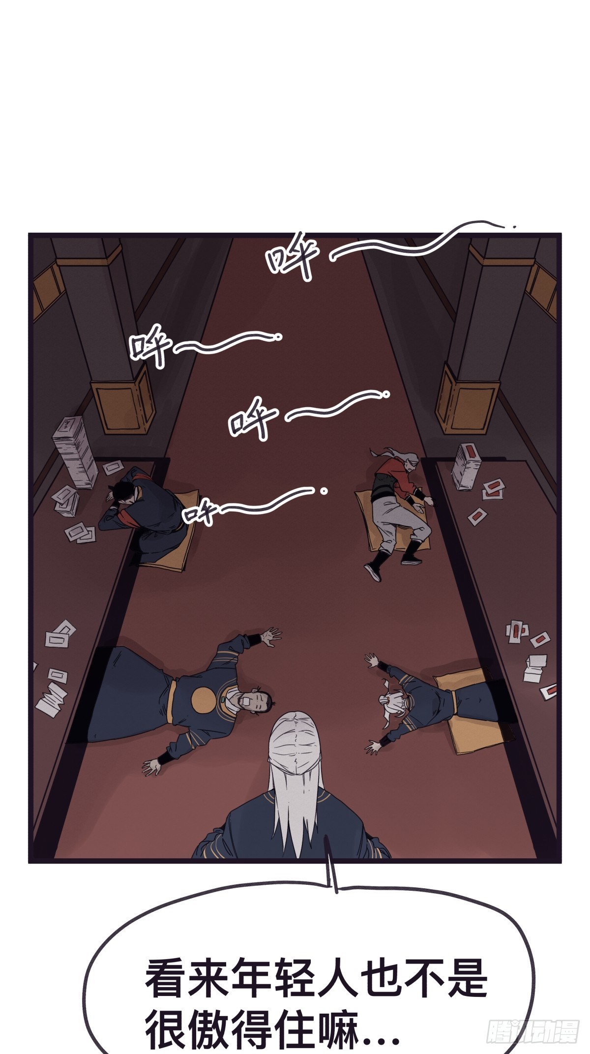 第 6 页