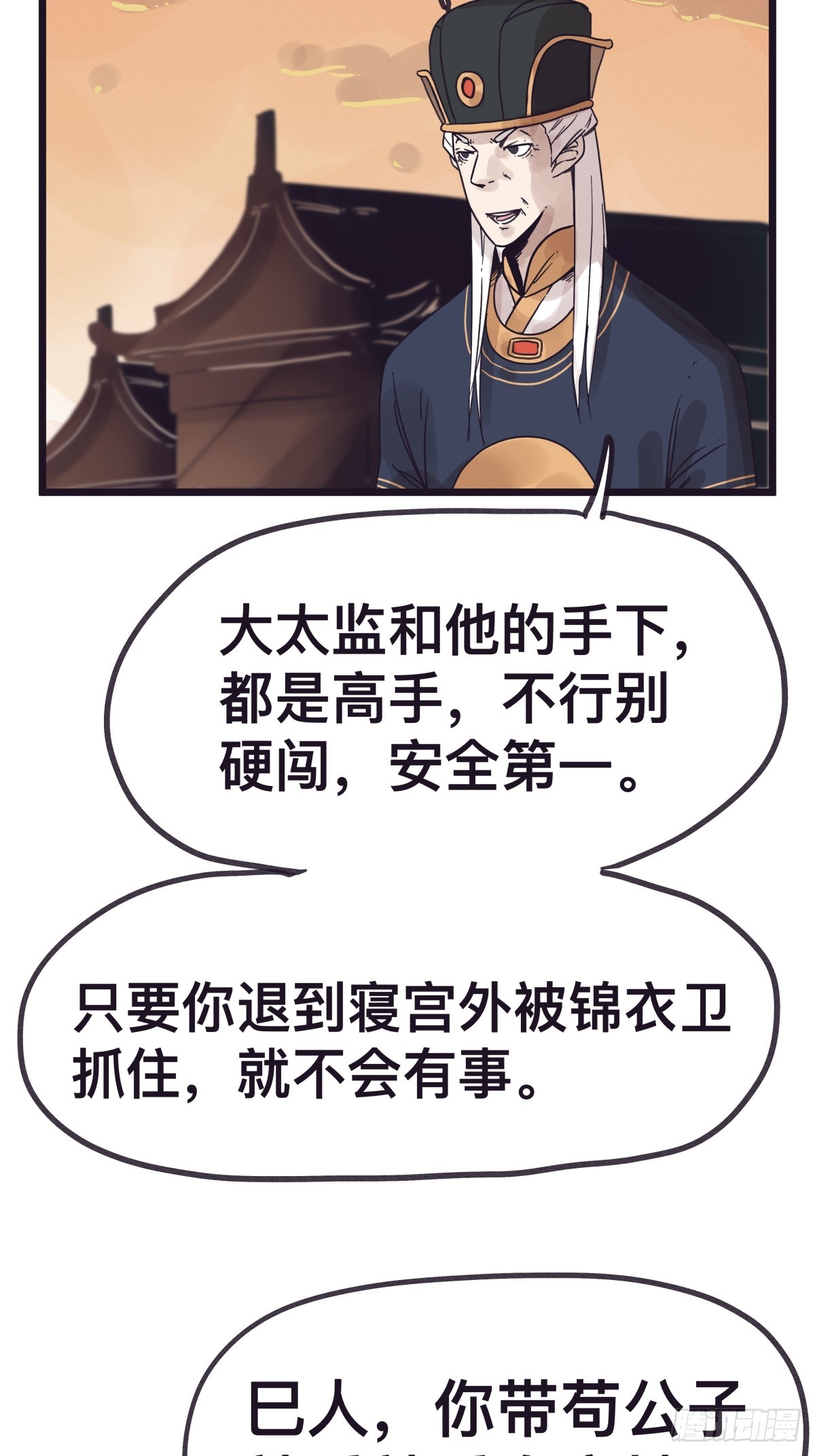 第 32 页
