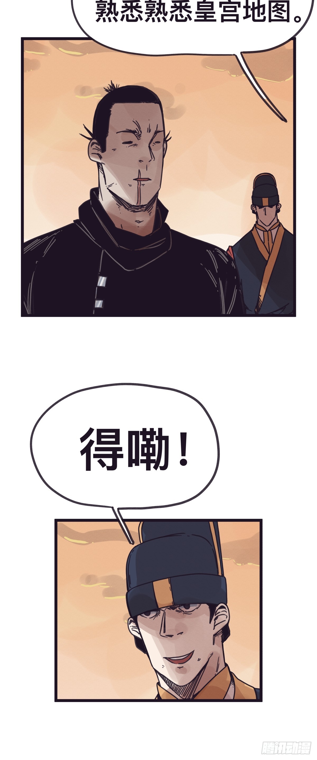 第 33 页