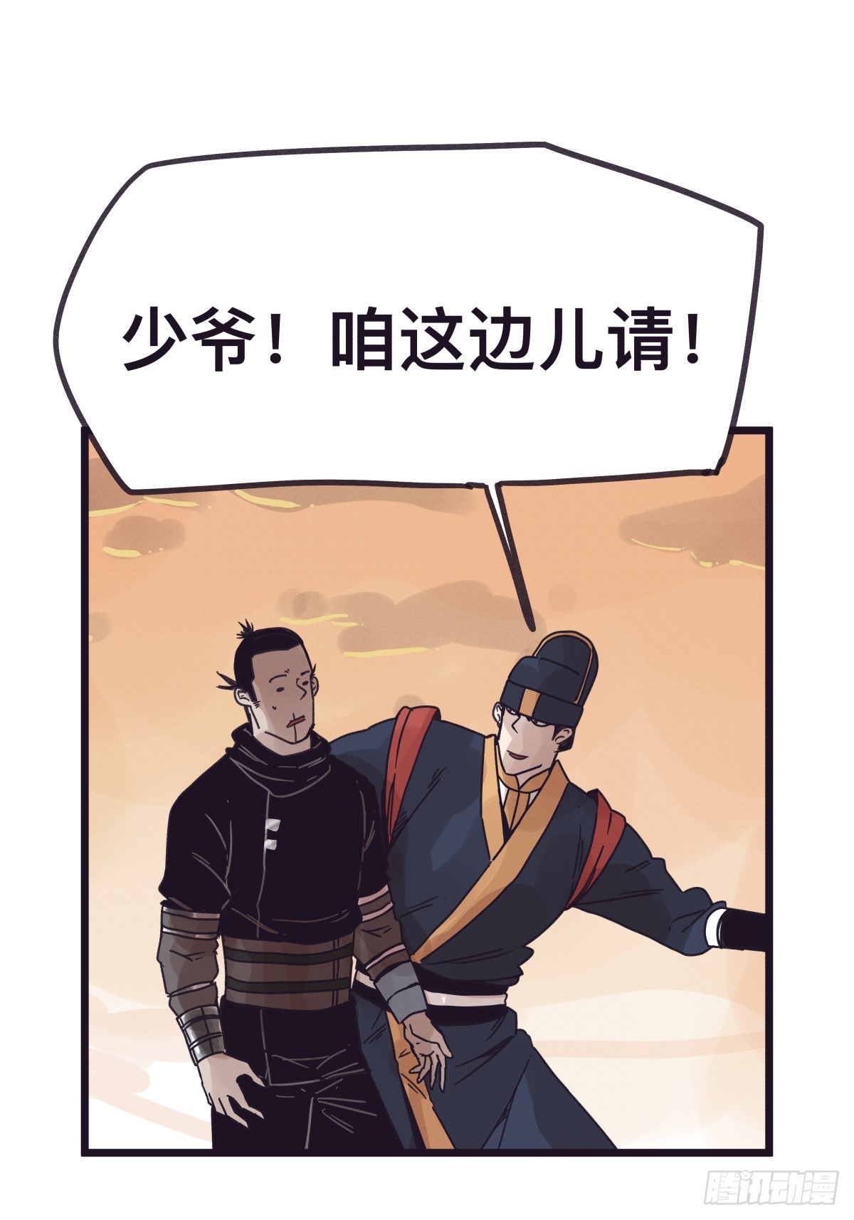 第 34 页