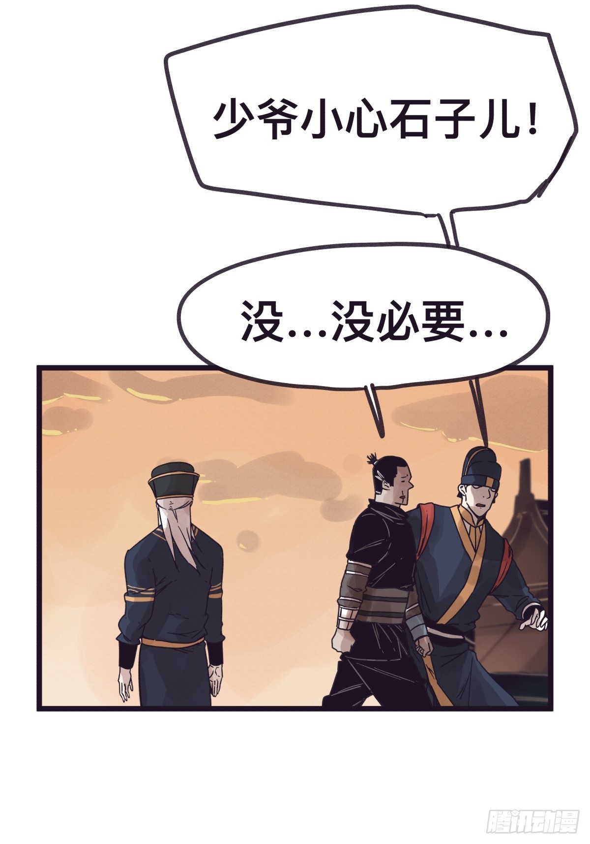 第 35 页