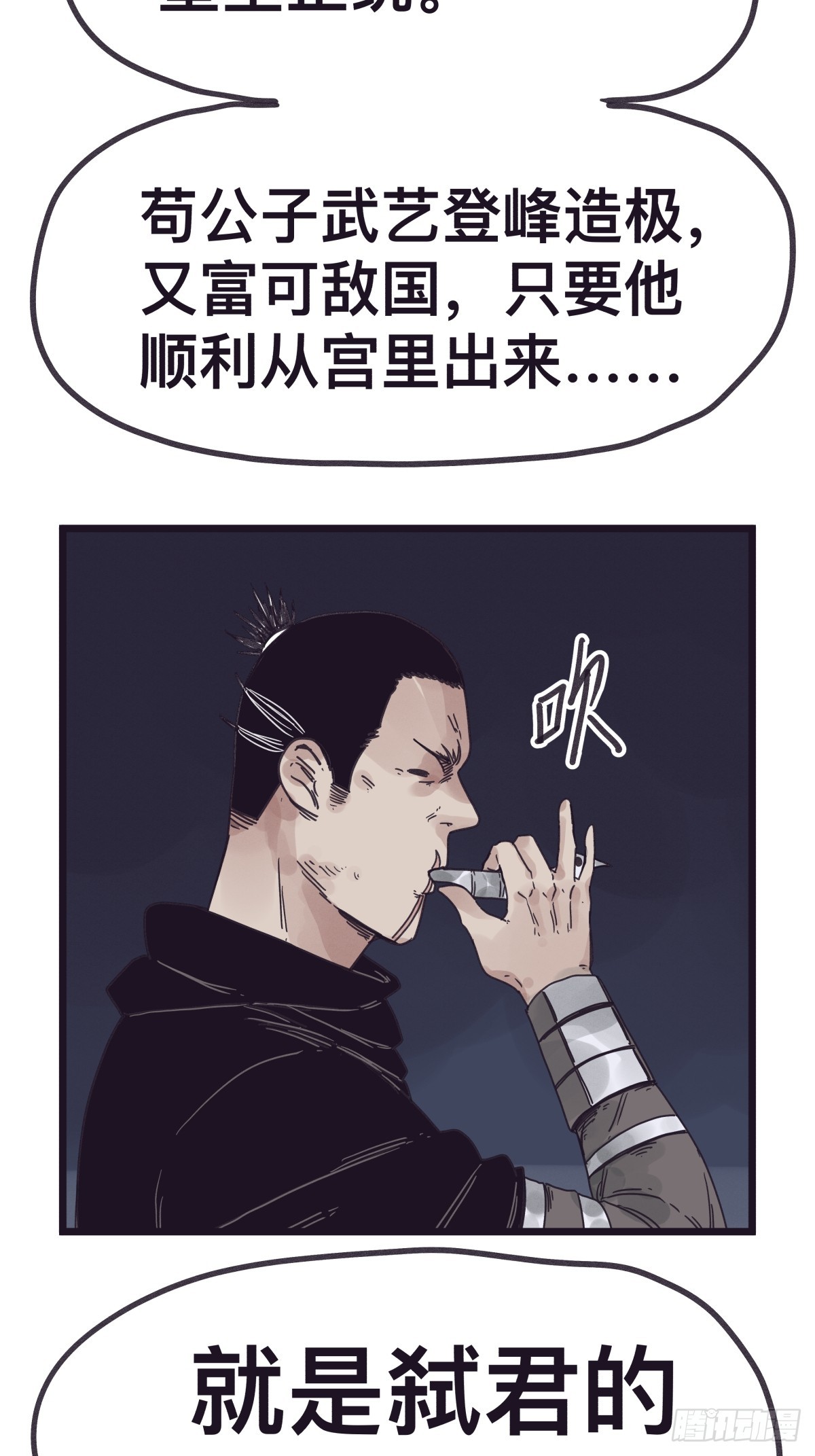 第 28 页