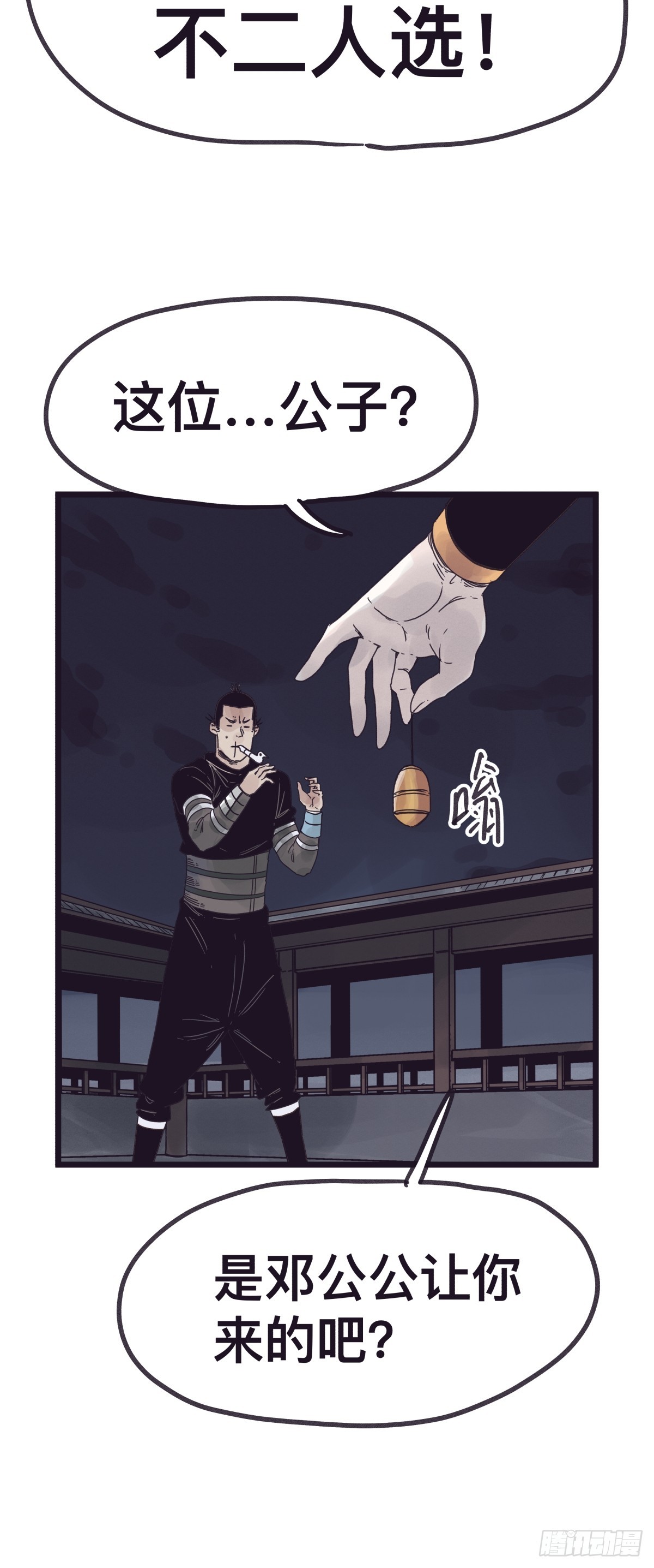 第 29 页