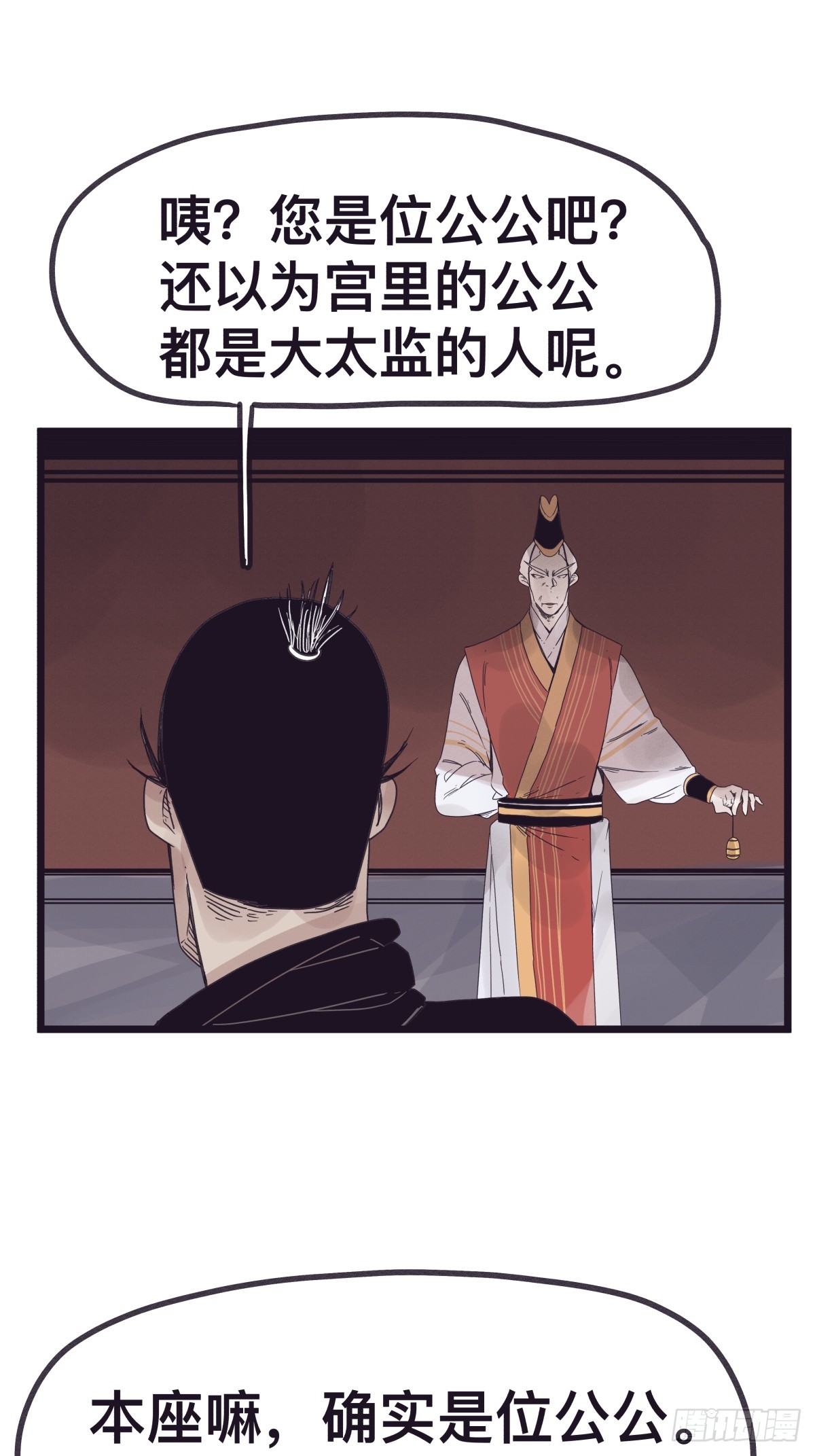 第 30 页