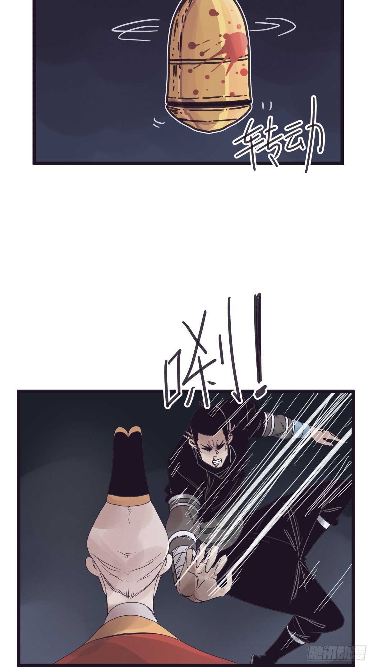 第 32 页