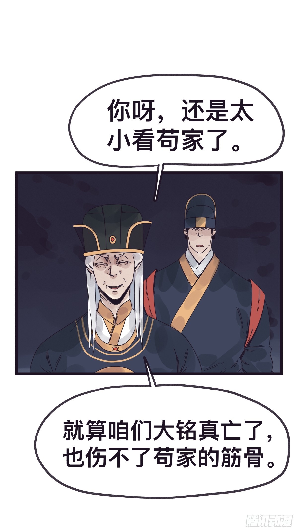 第 35 页