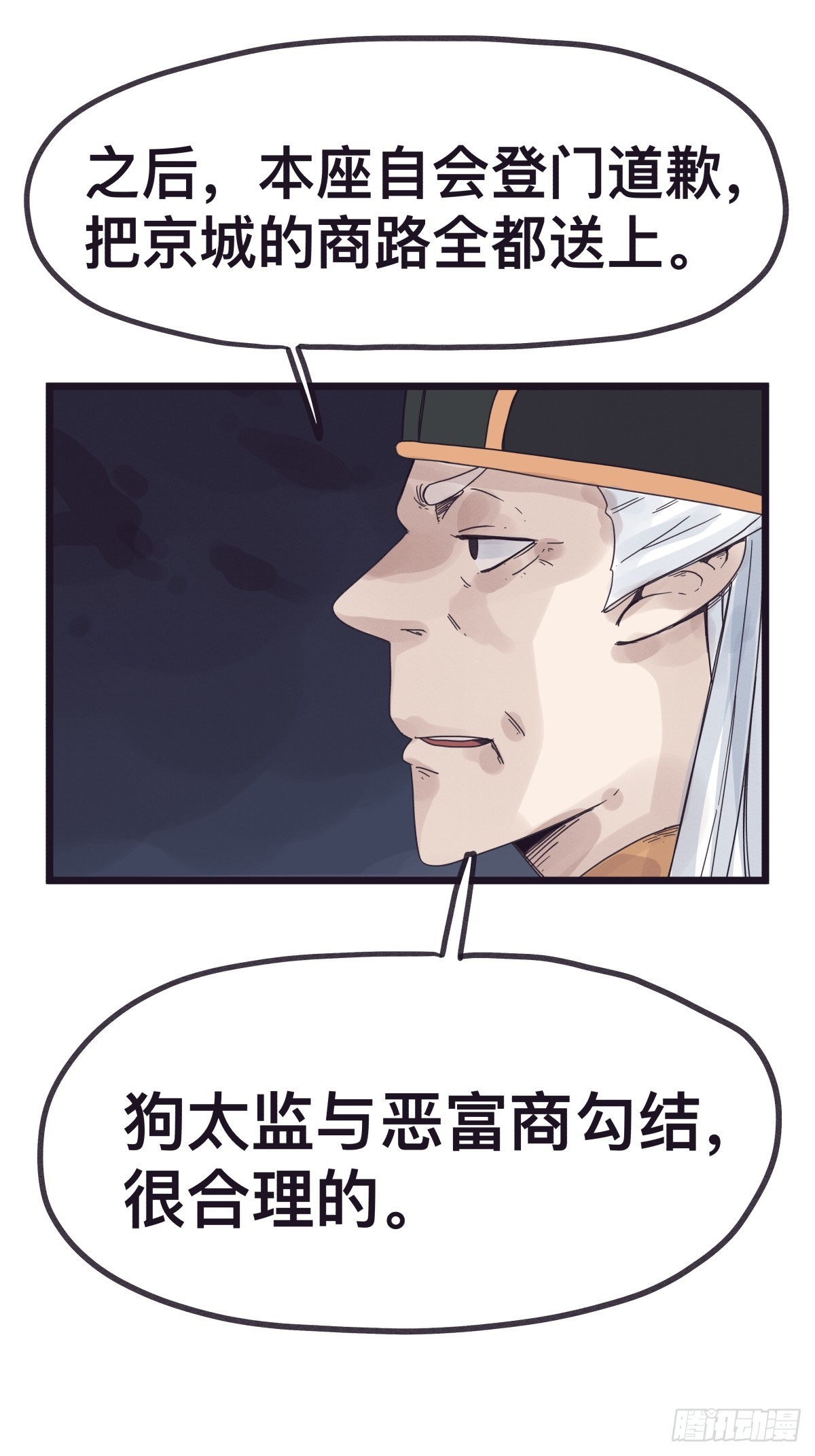 第 36 页