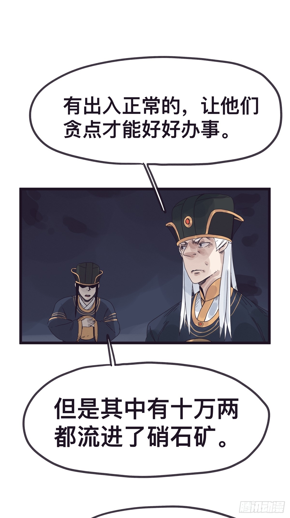第 38 页