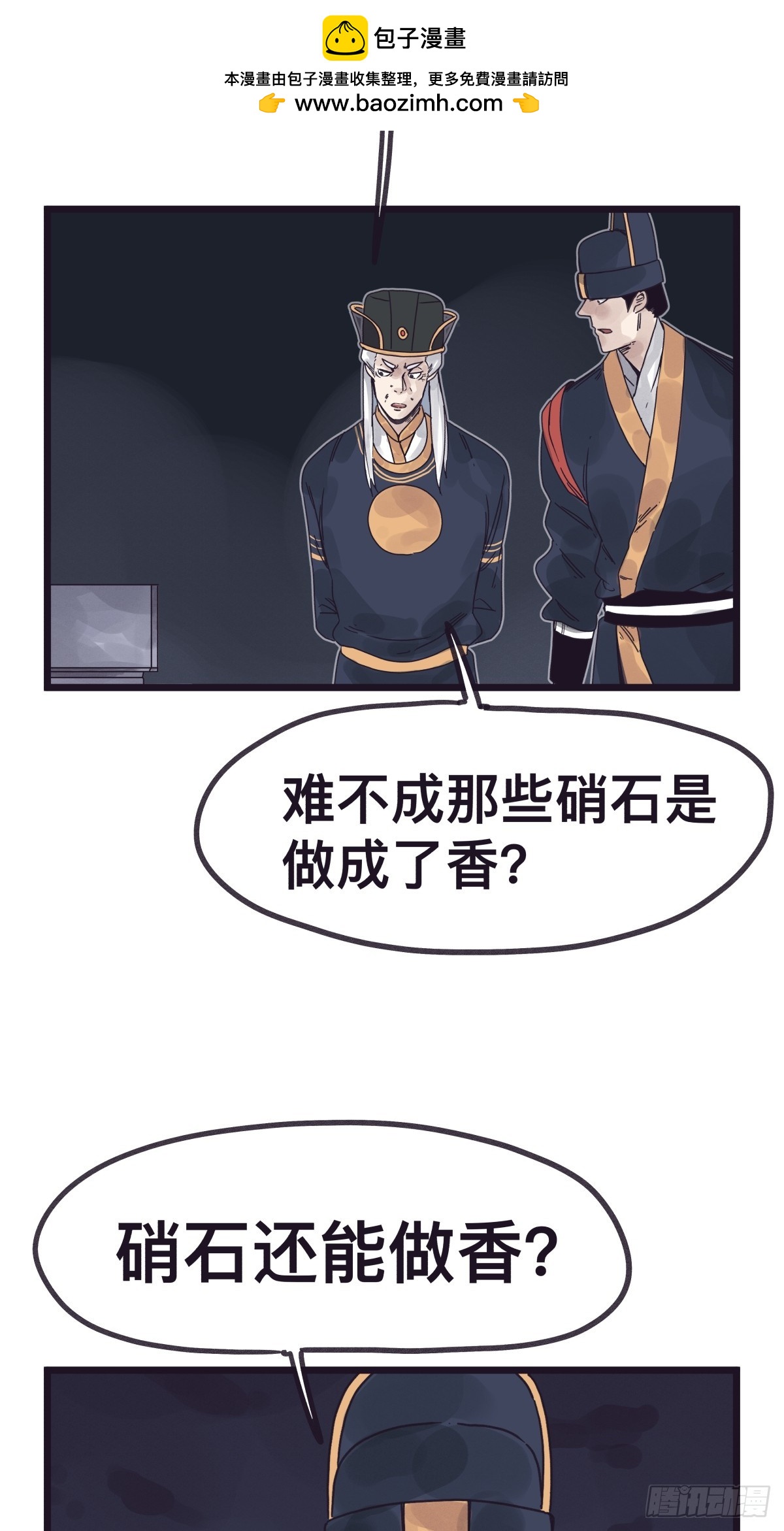 第 40 页