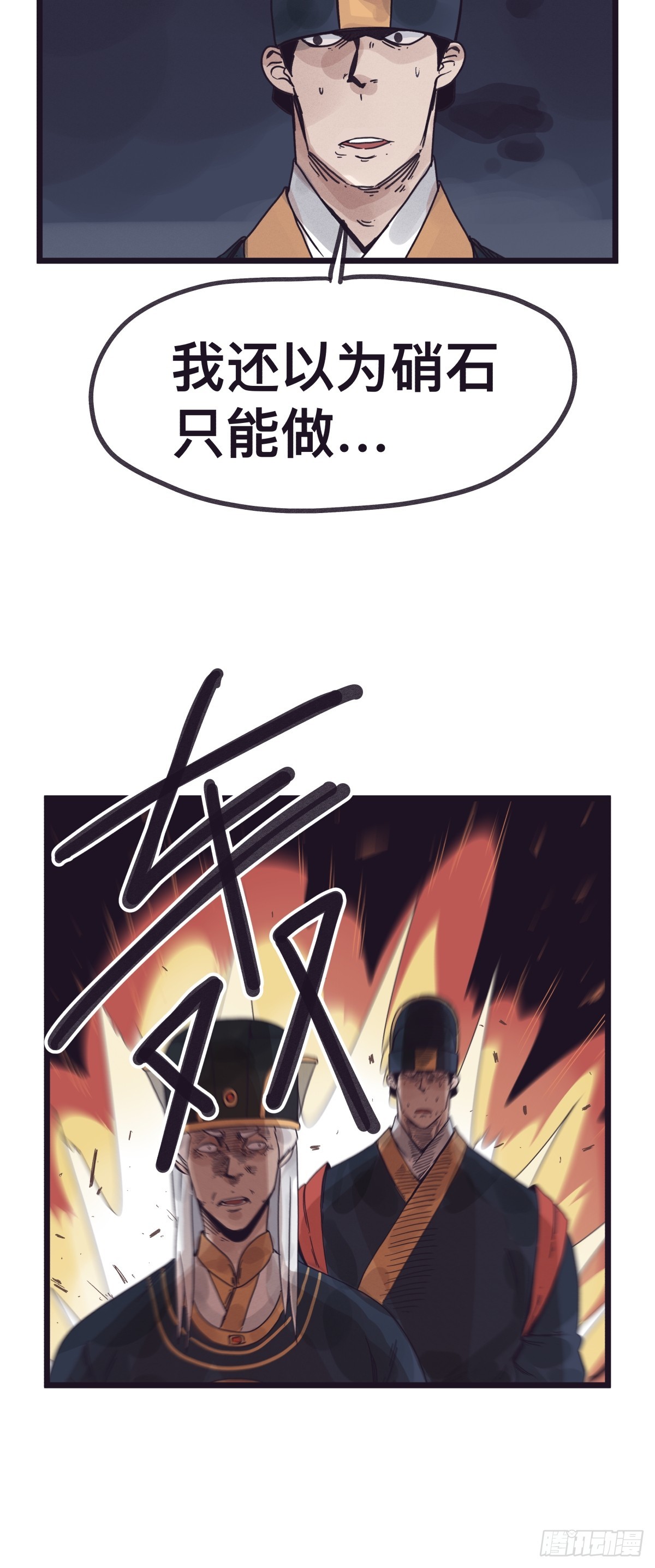 第 41 页