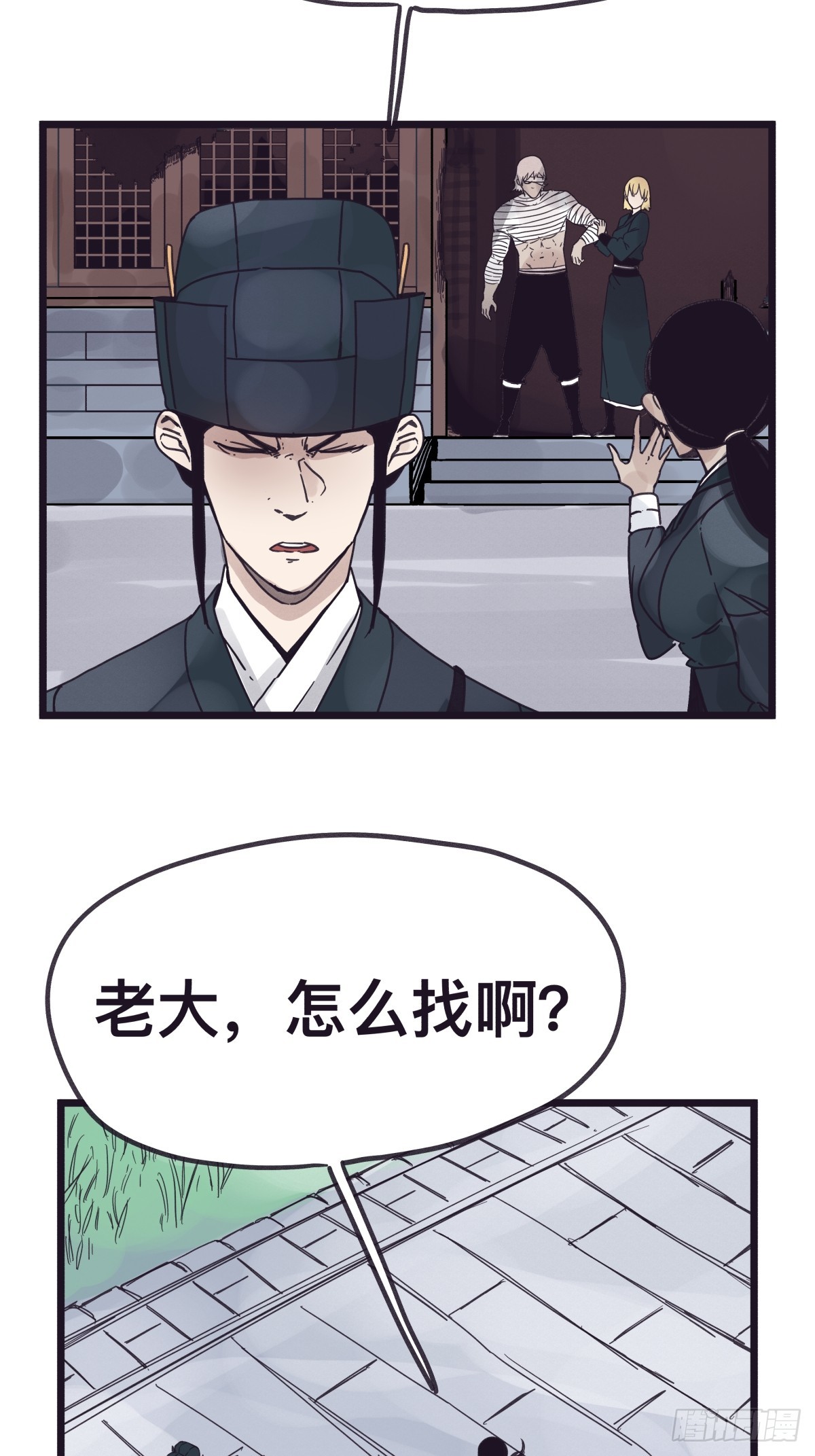 第 20 页