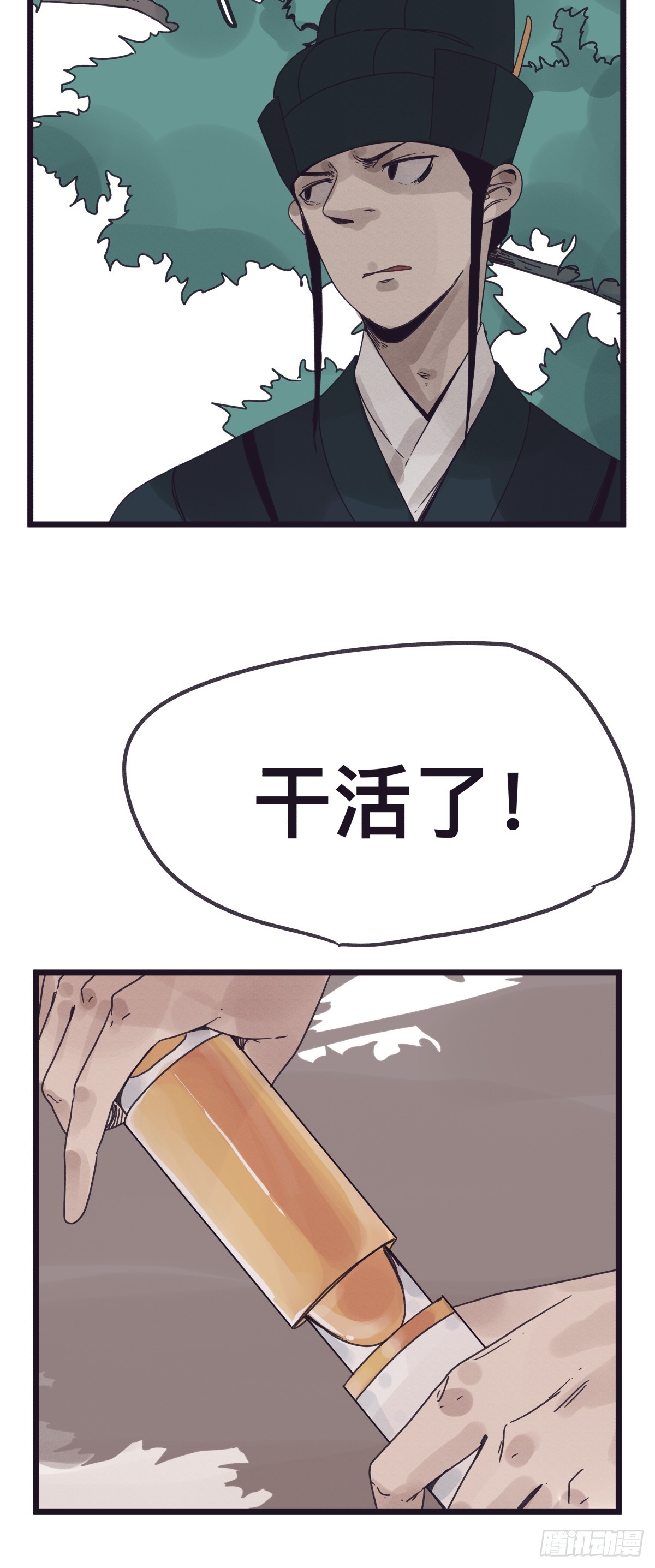 第 29 页