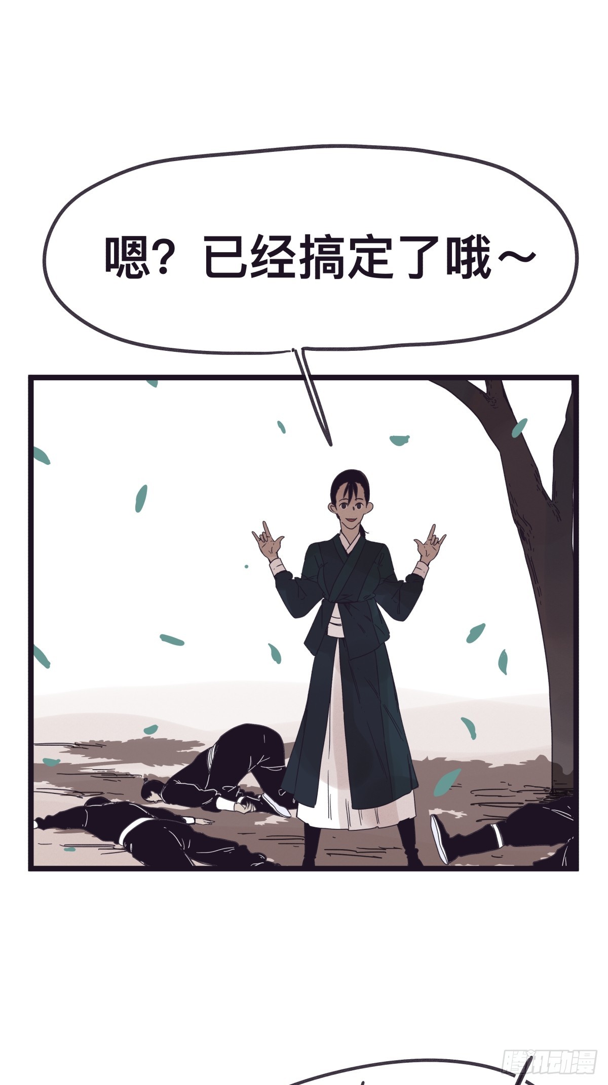 第 30 页