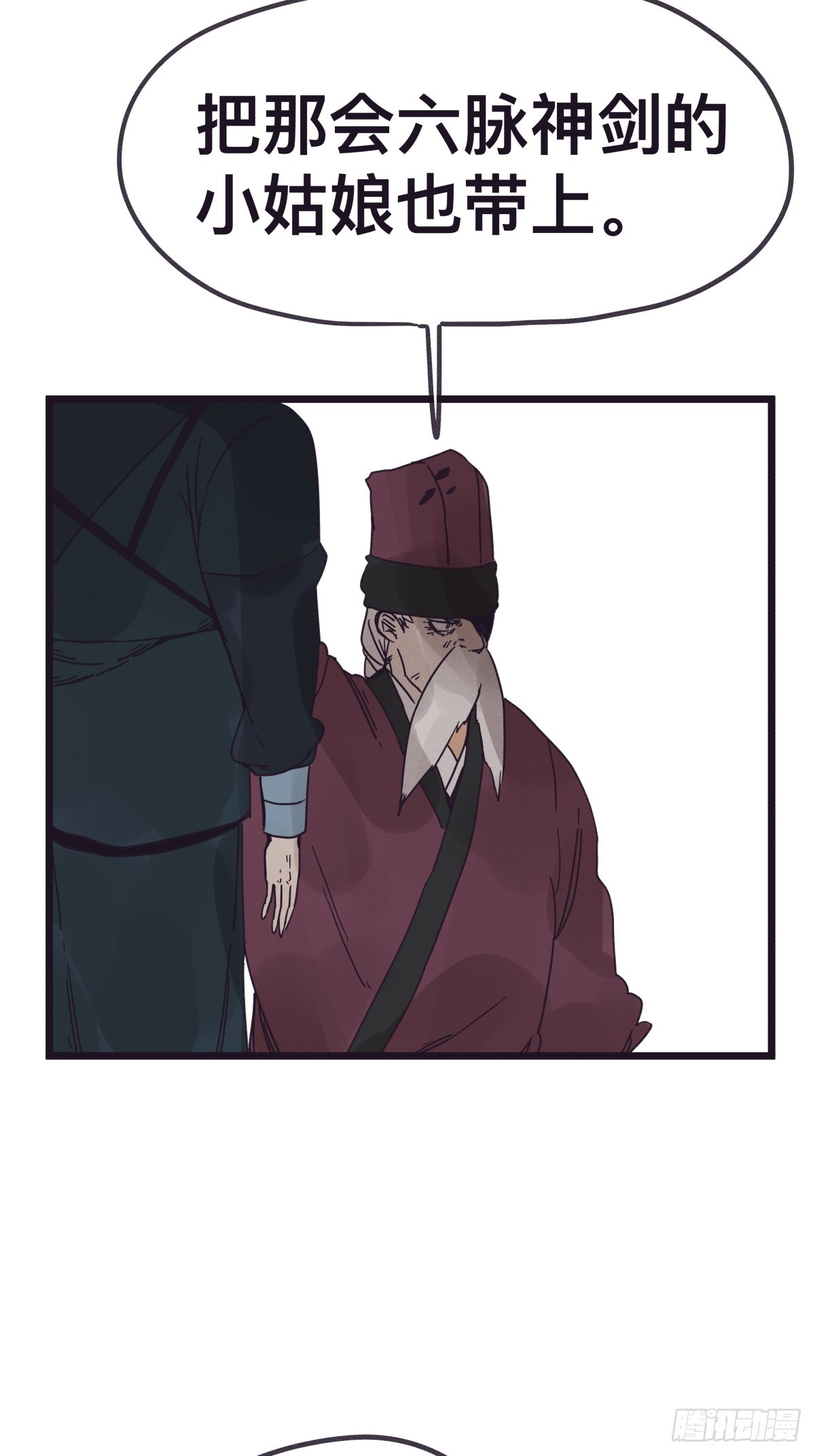 第 35 页