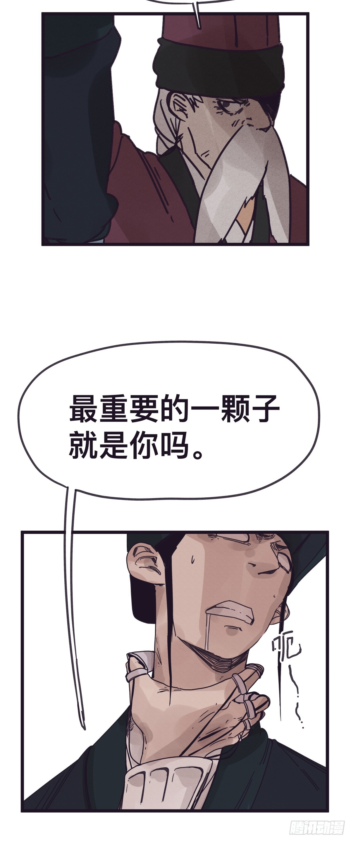 第 37 页