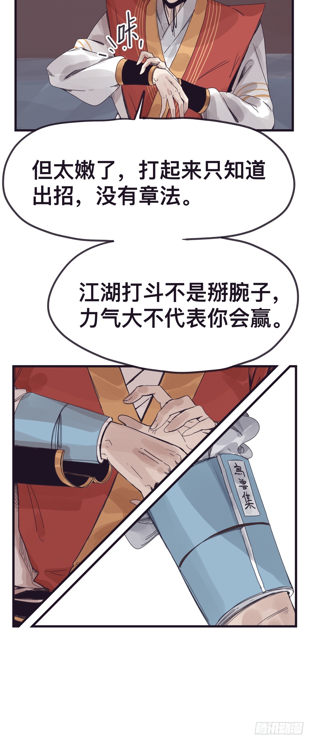 第 21 页