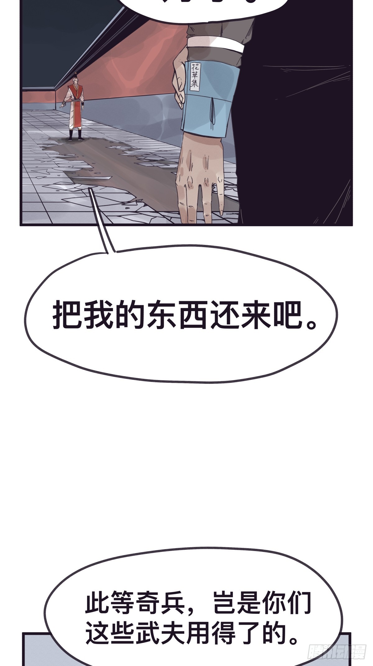 第 23 页