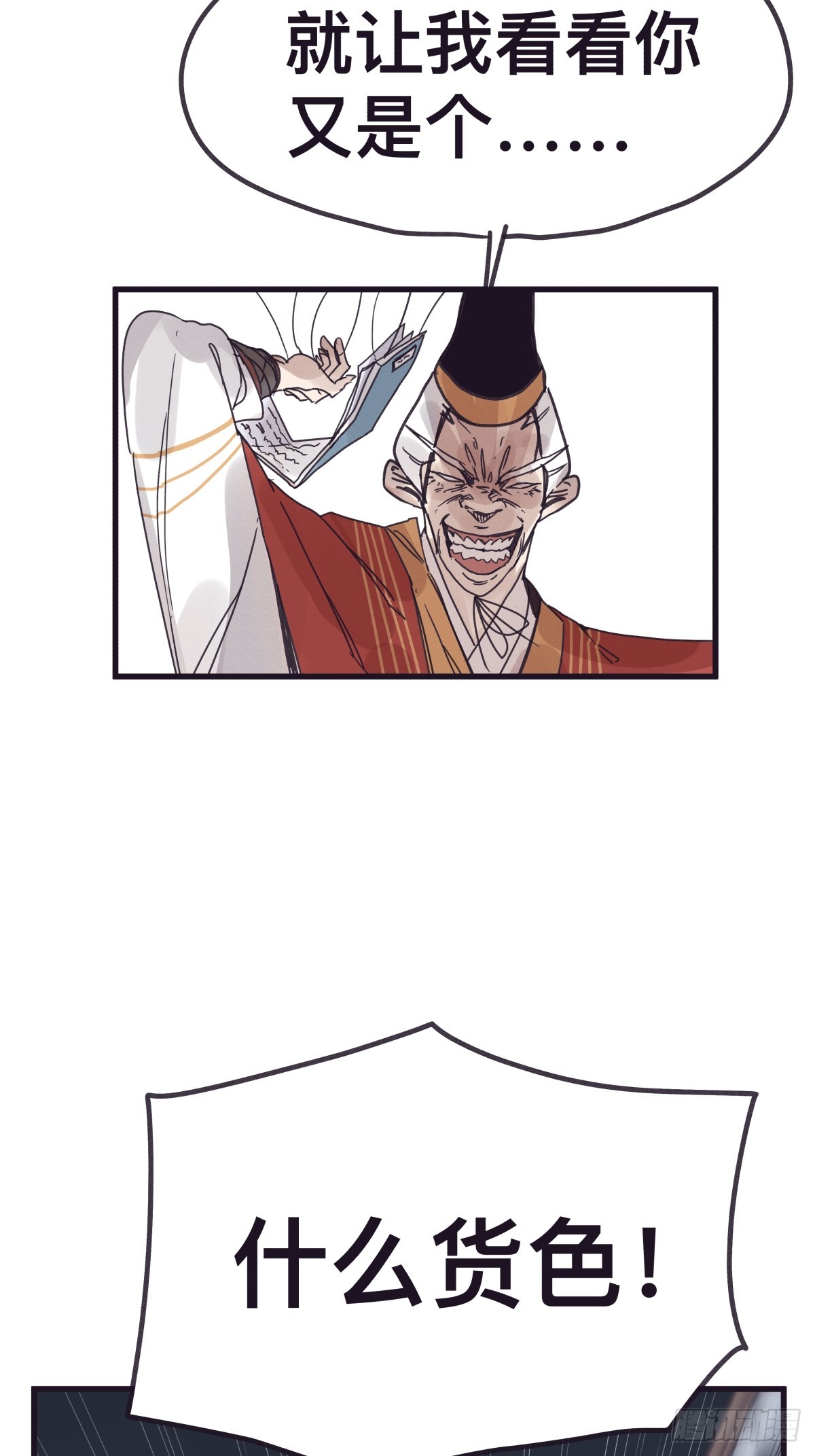 第 28 页