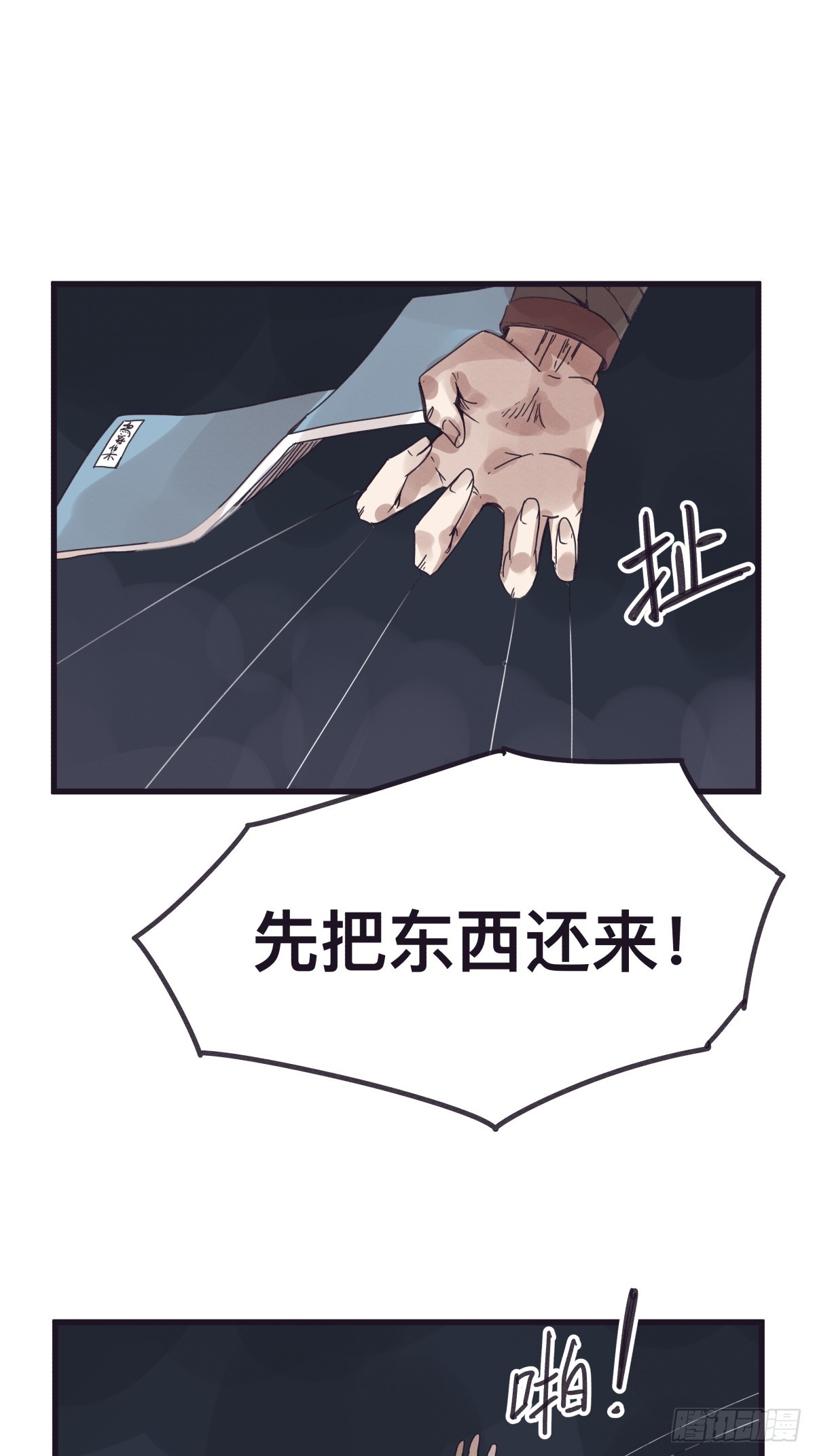 第 26 页