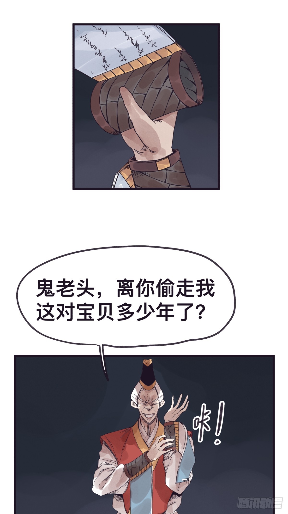 第 28 页