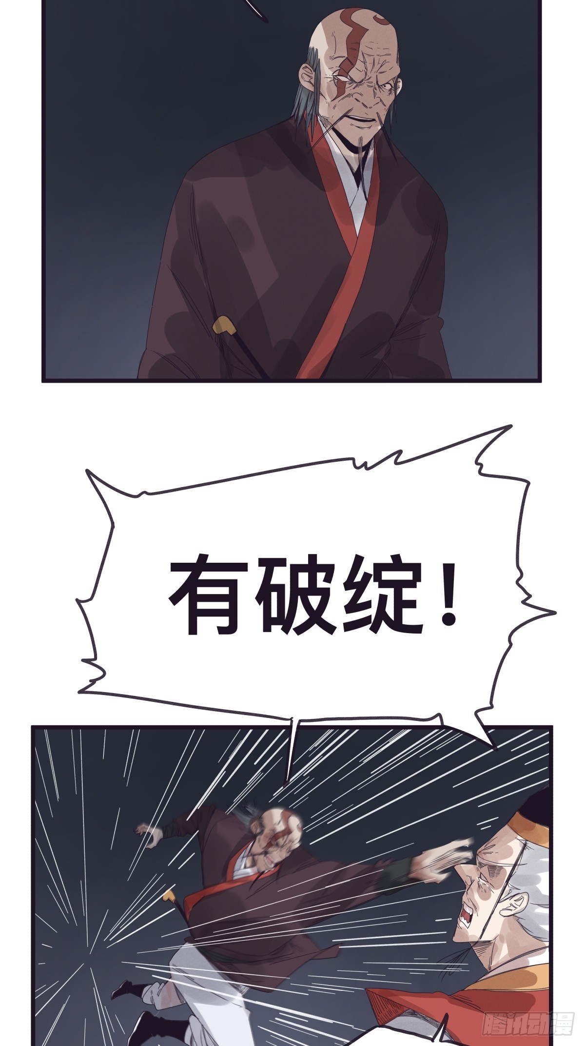 第 24 页