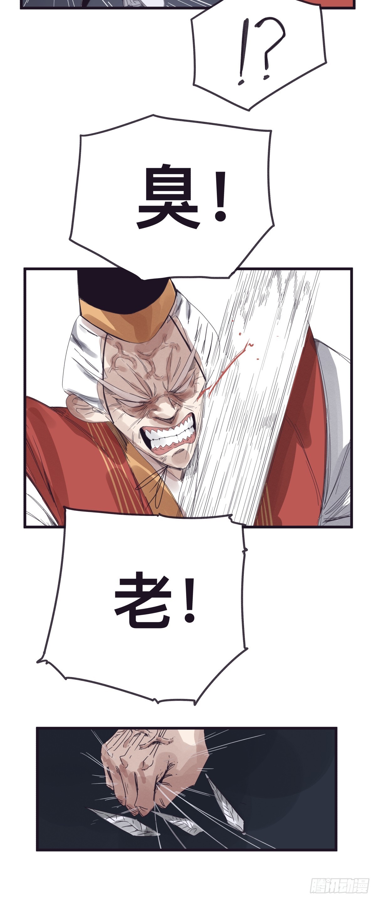 第 25 页