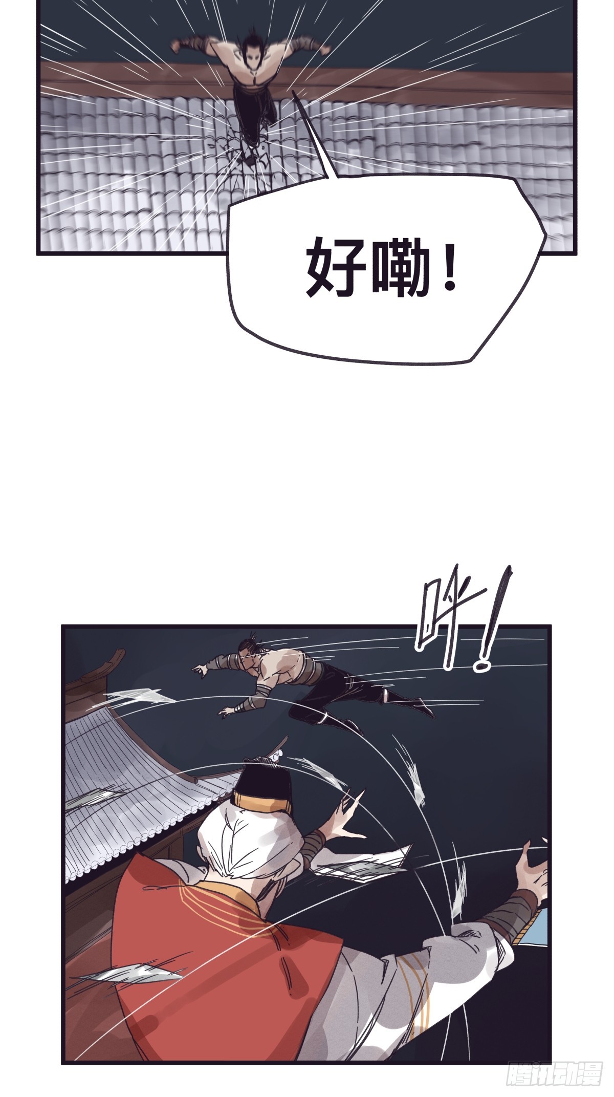 第 28 页
