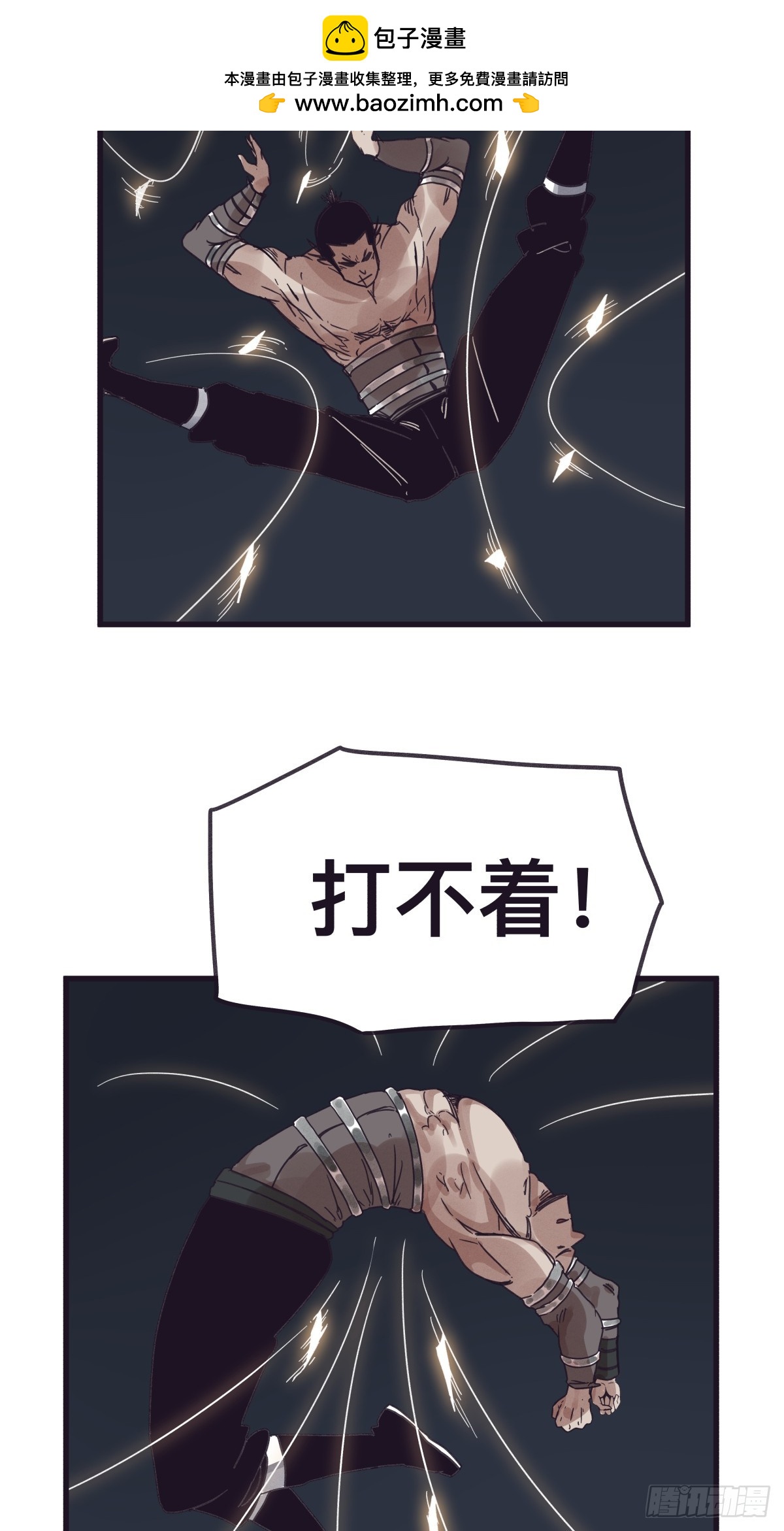 第 31 页