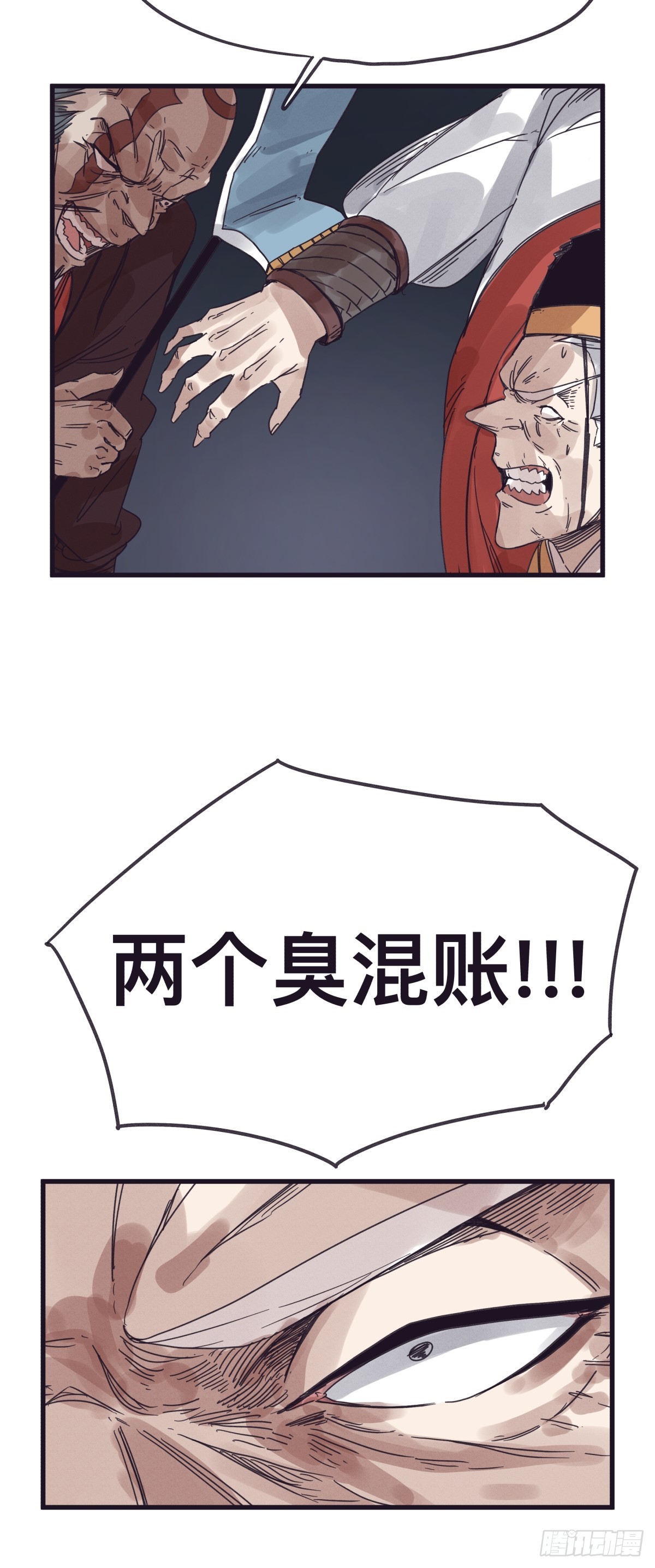 第 33 页