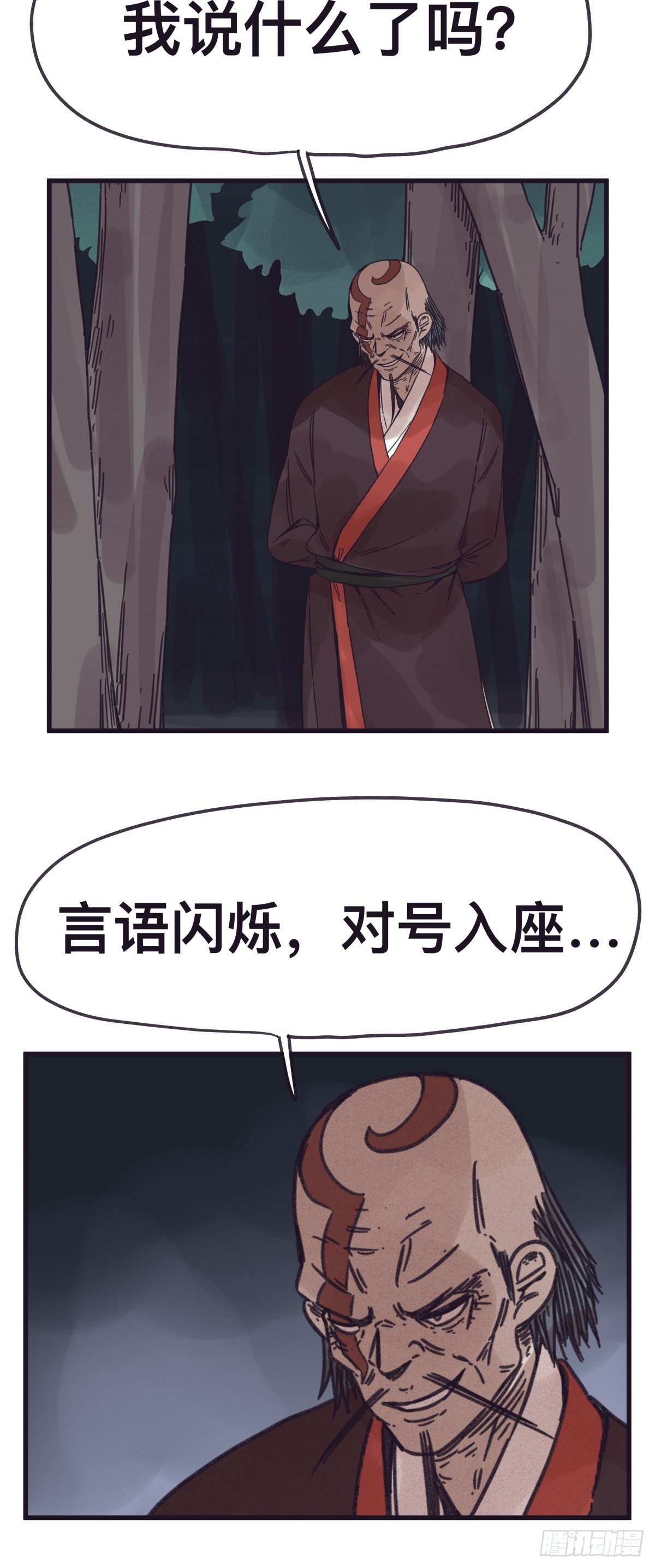 第 25 页