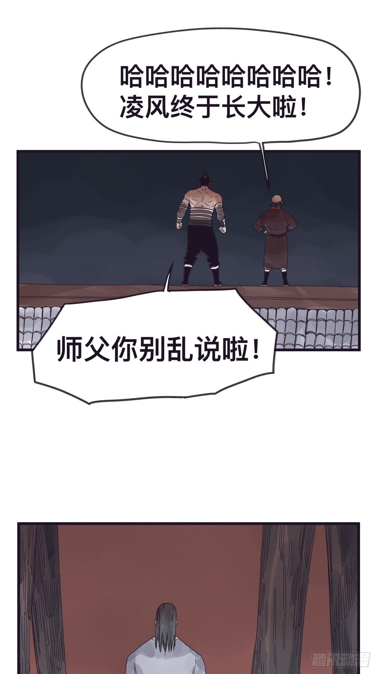 第 30 页