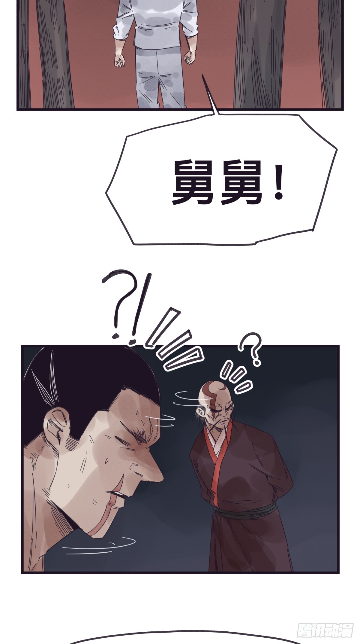 第 31 页