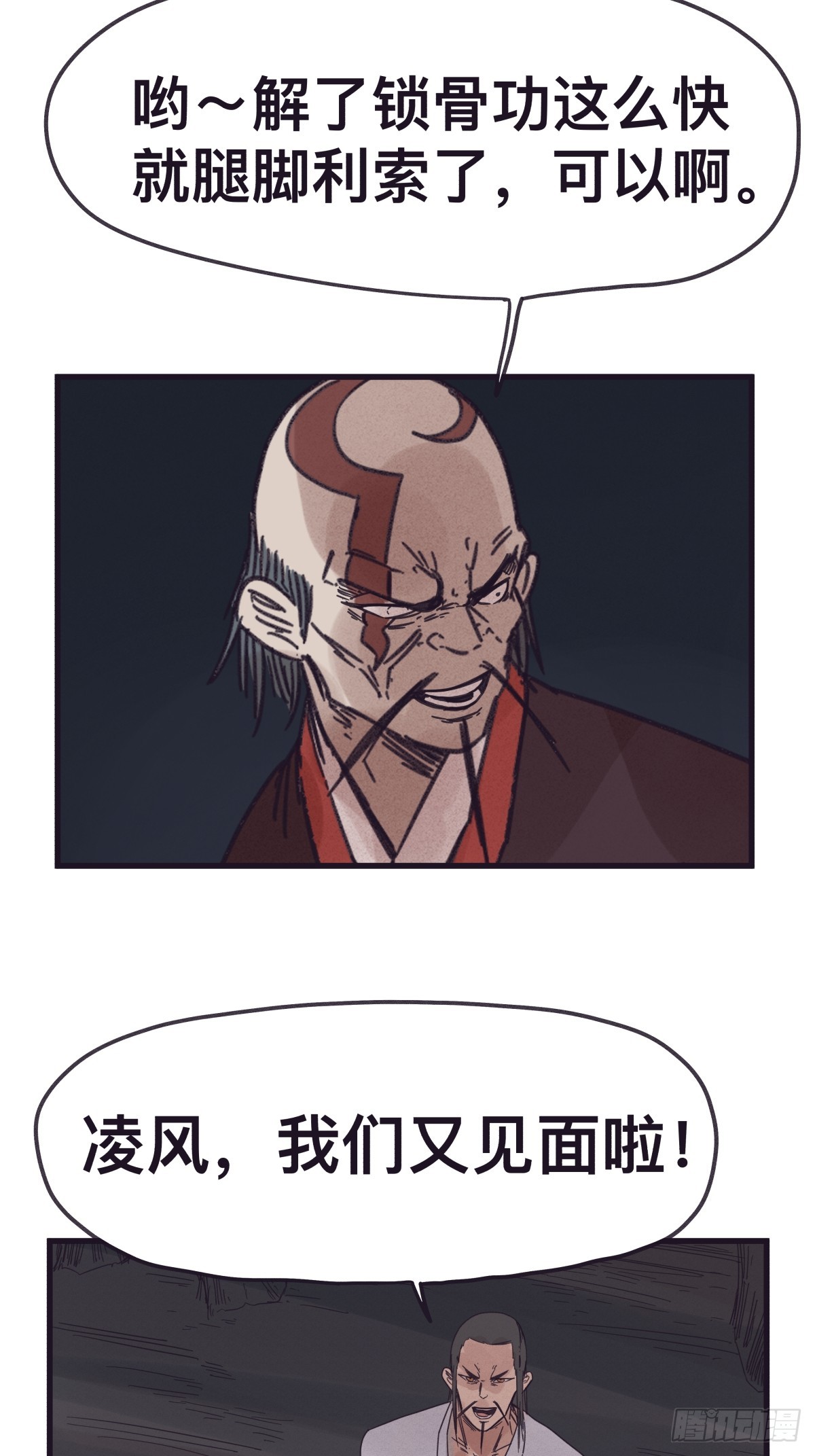 第 32 页