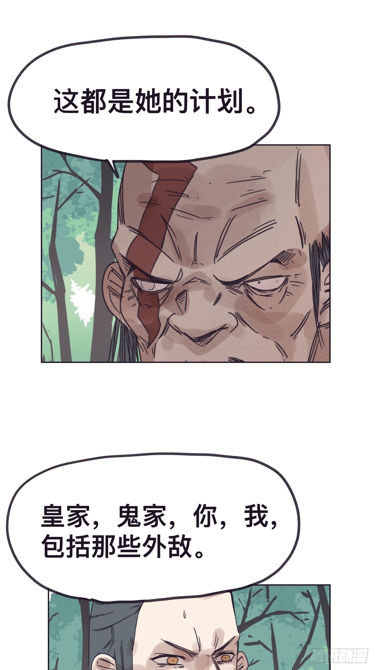 第 30 页